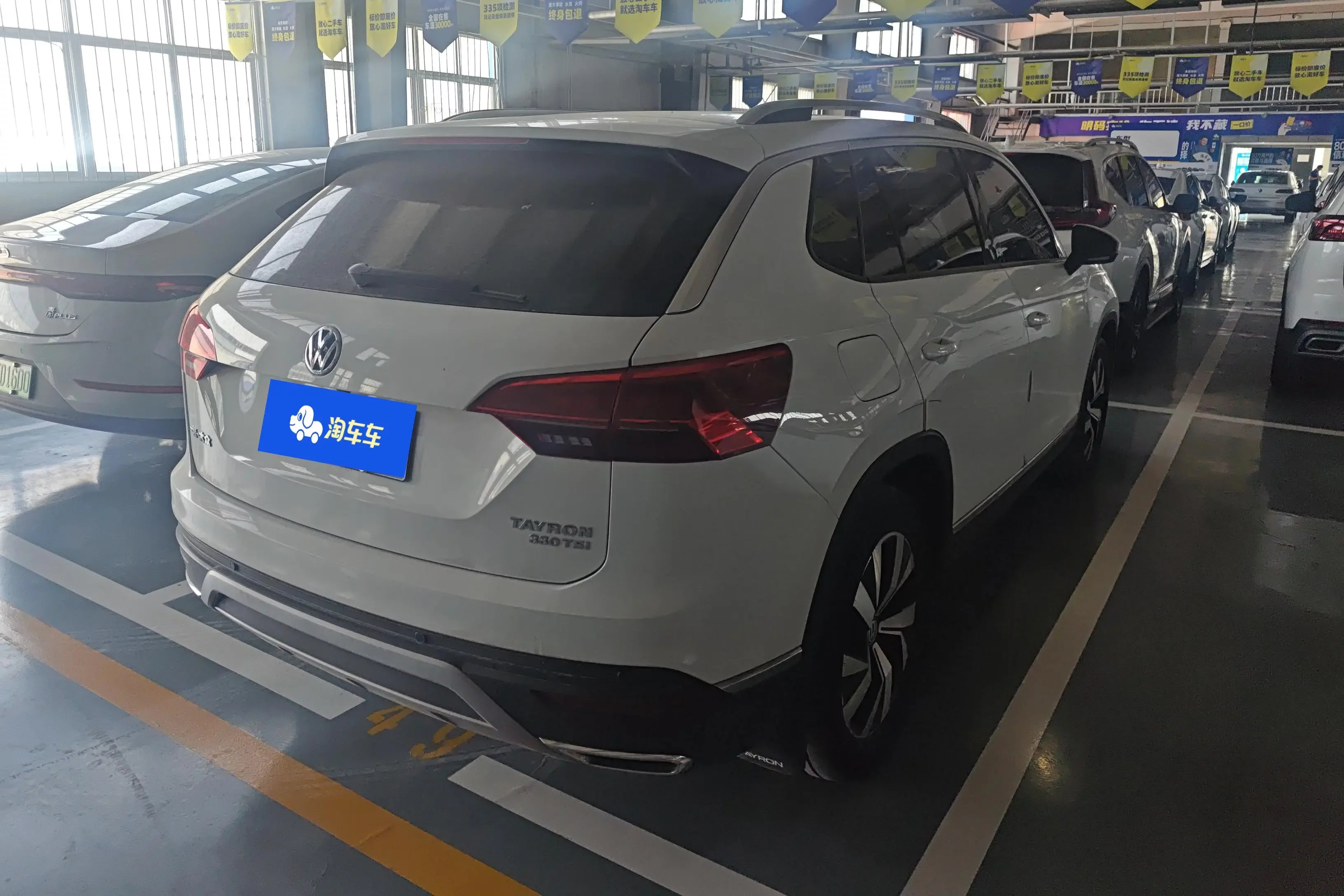 Volkswagen Tayron