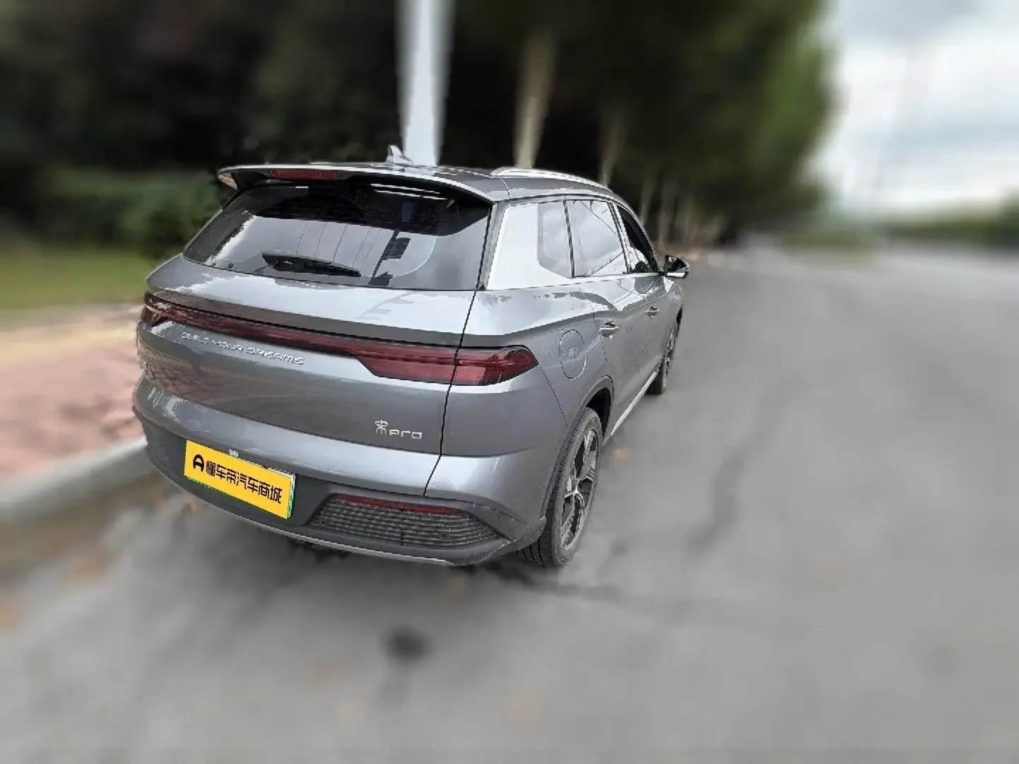 BYD Song Pro DM