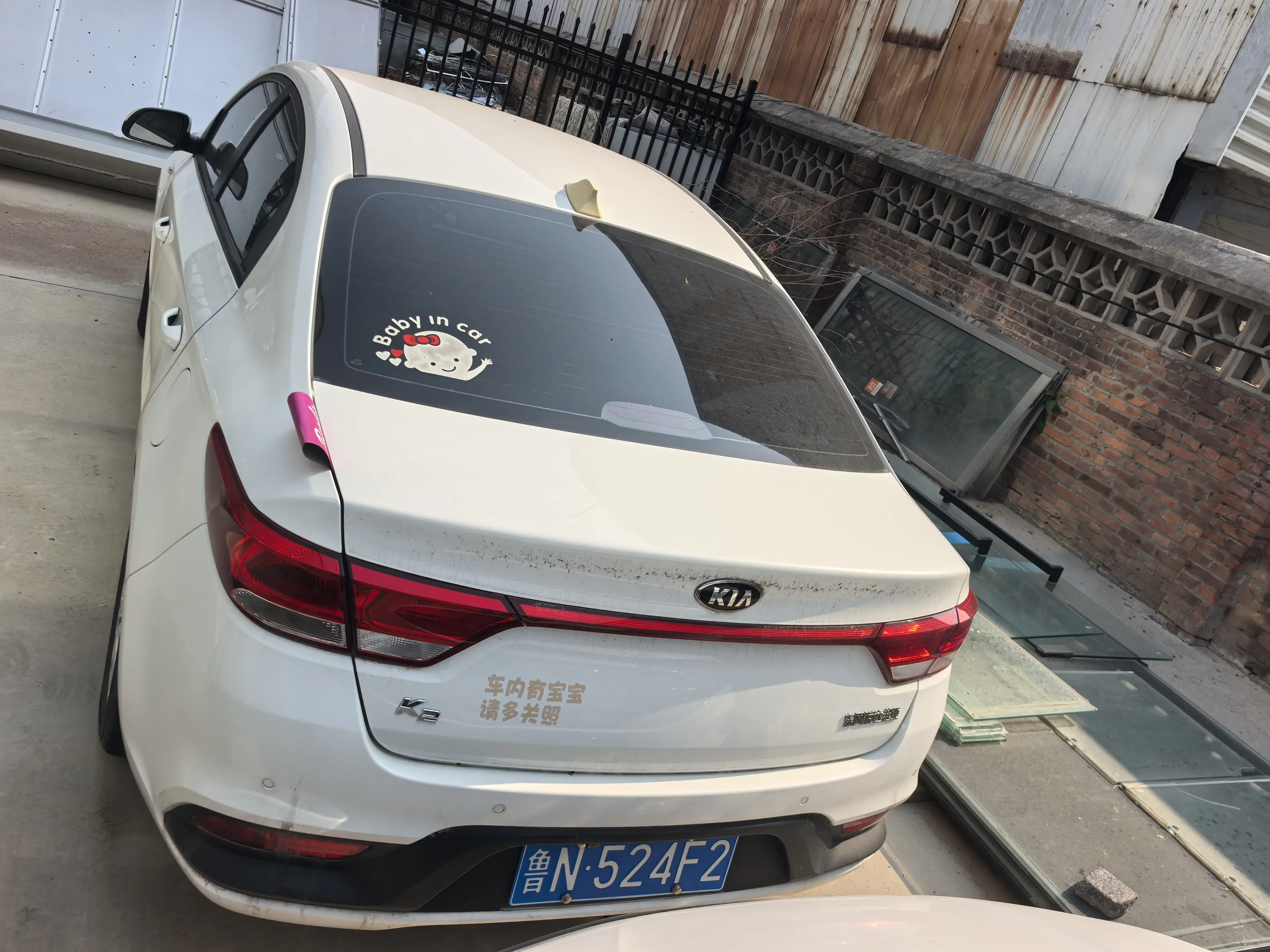 Kia K2