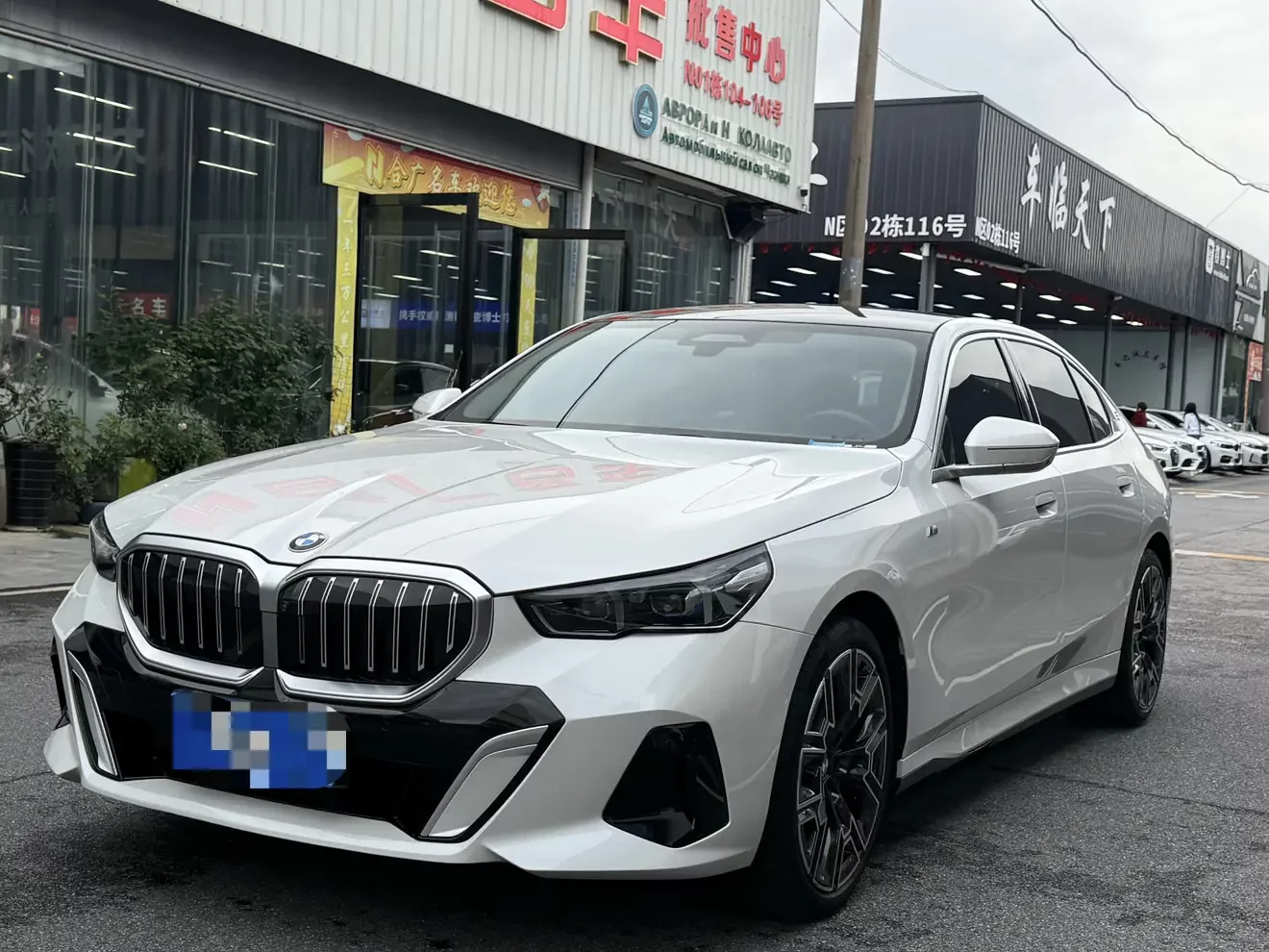 BMW 5 Series