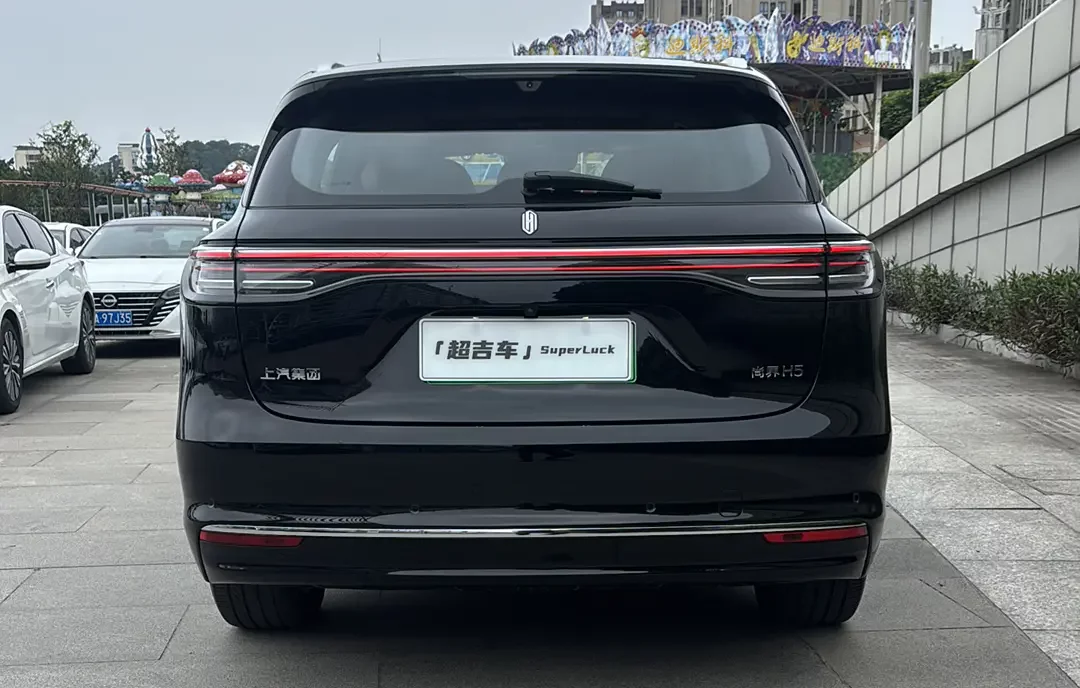 Shangjie H5