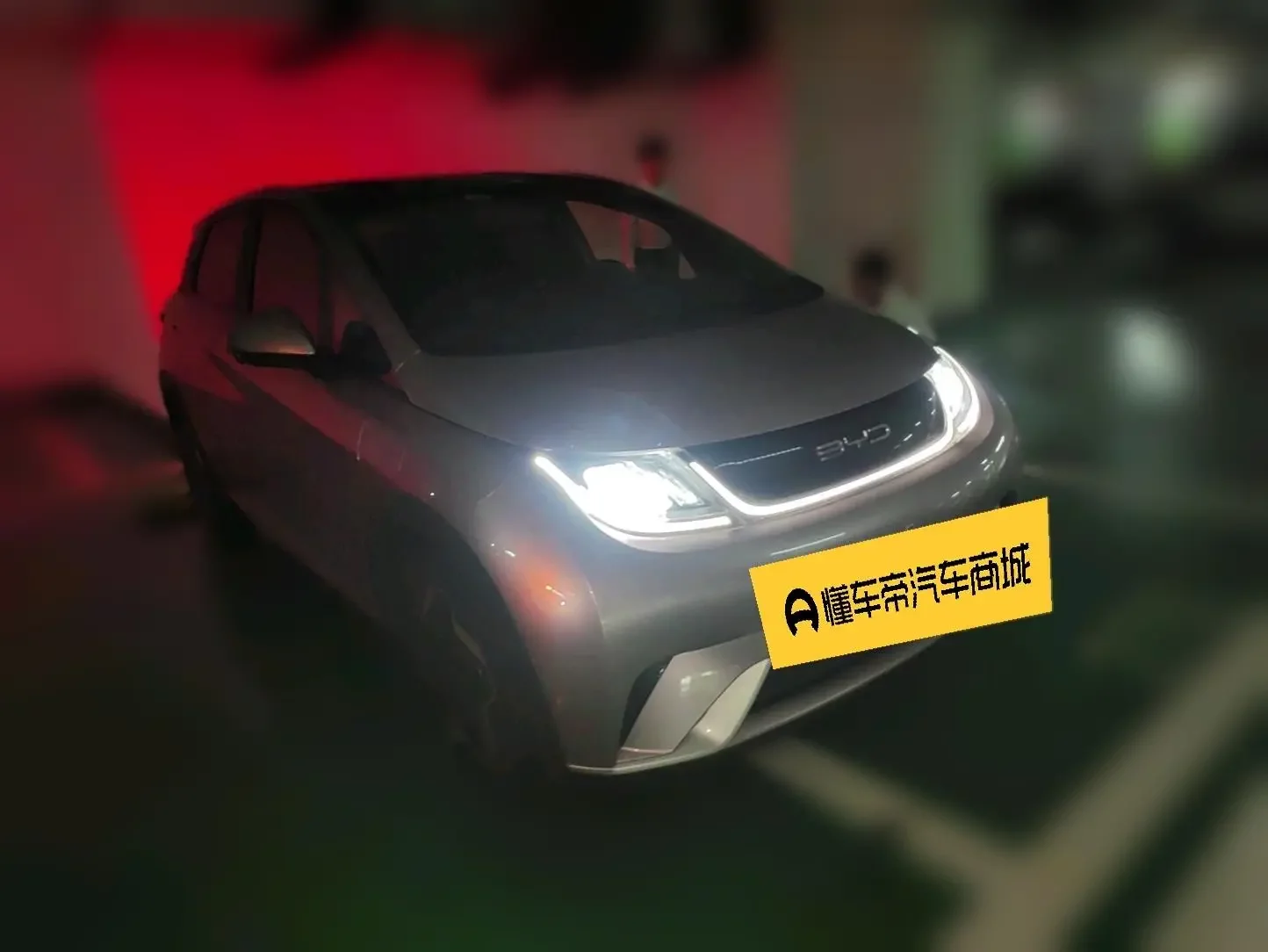 BYD dolphin