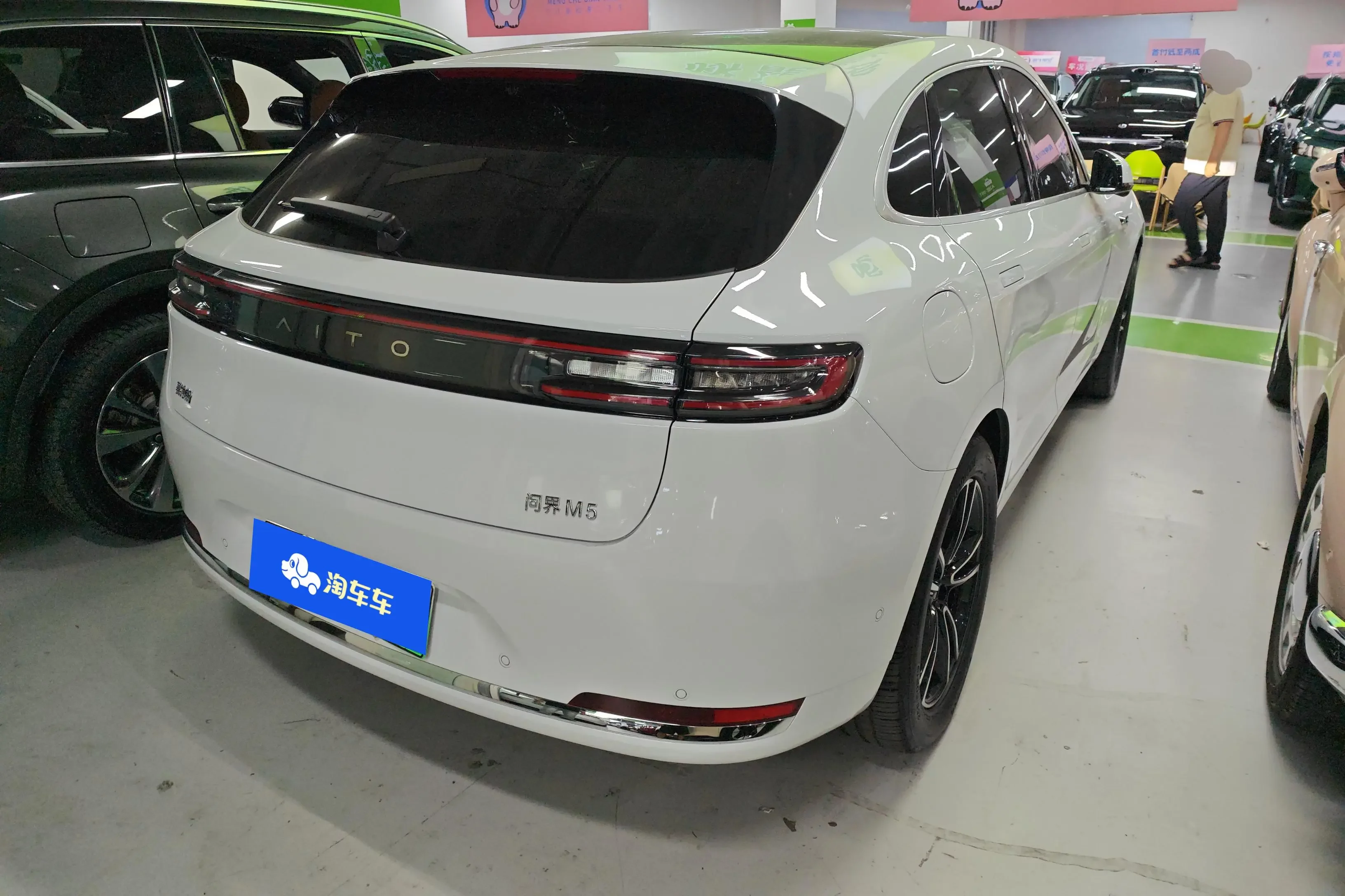 AITO M5