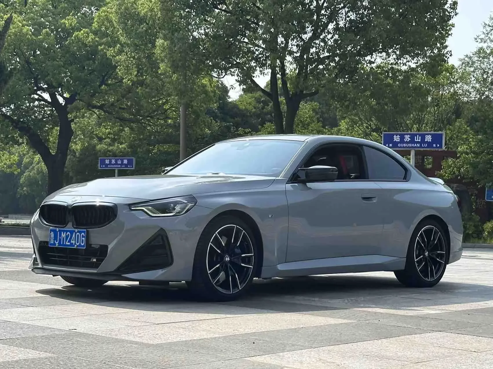 BMW 2 Series