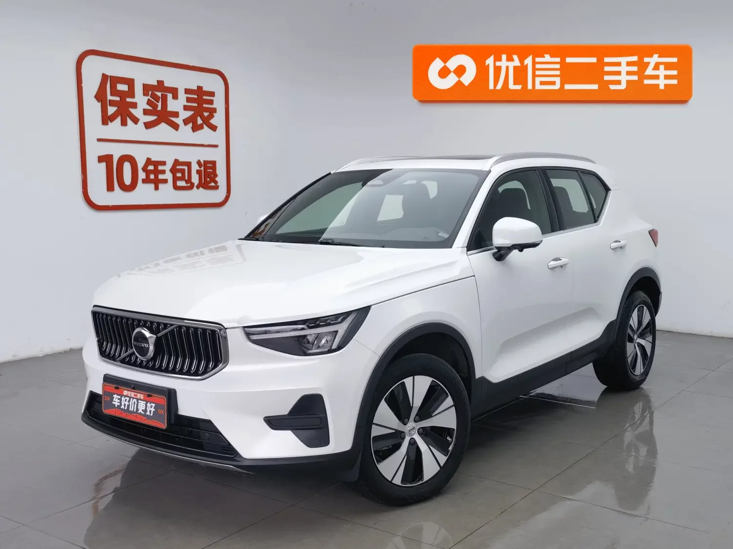 Volvo XC40