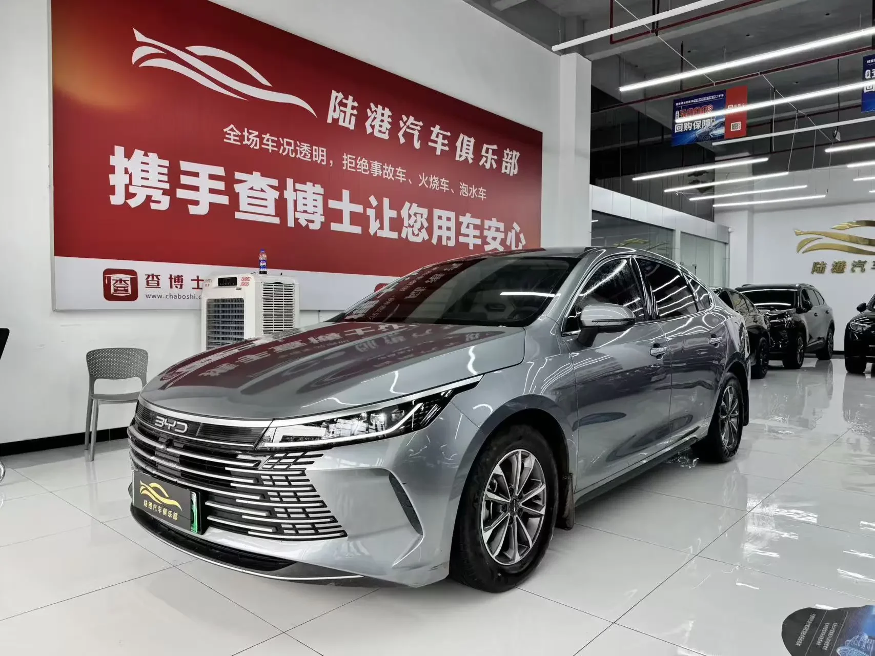 BYD Destroyer 05