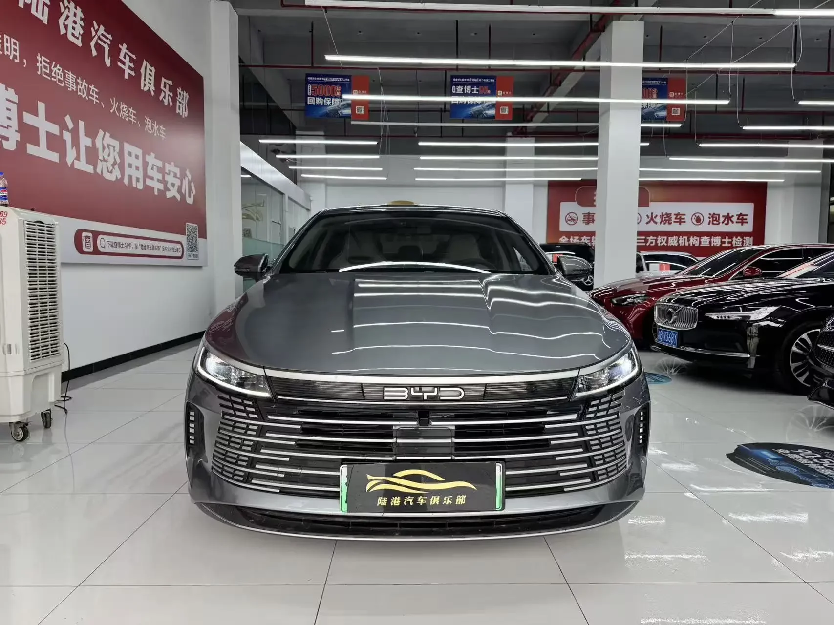 BYD Destroyer 05