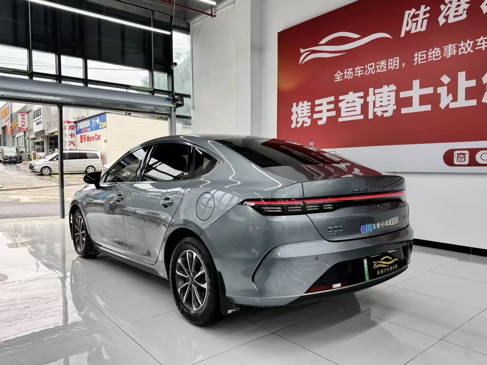BYD Destroyer 05