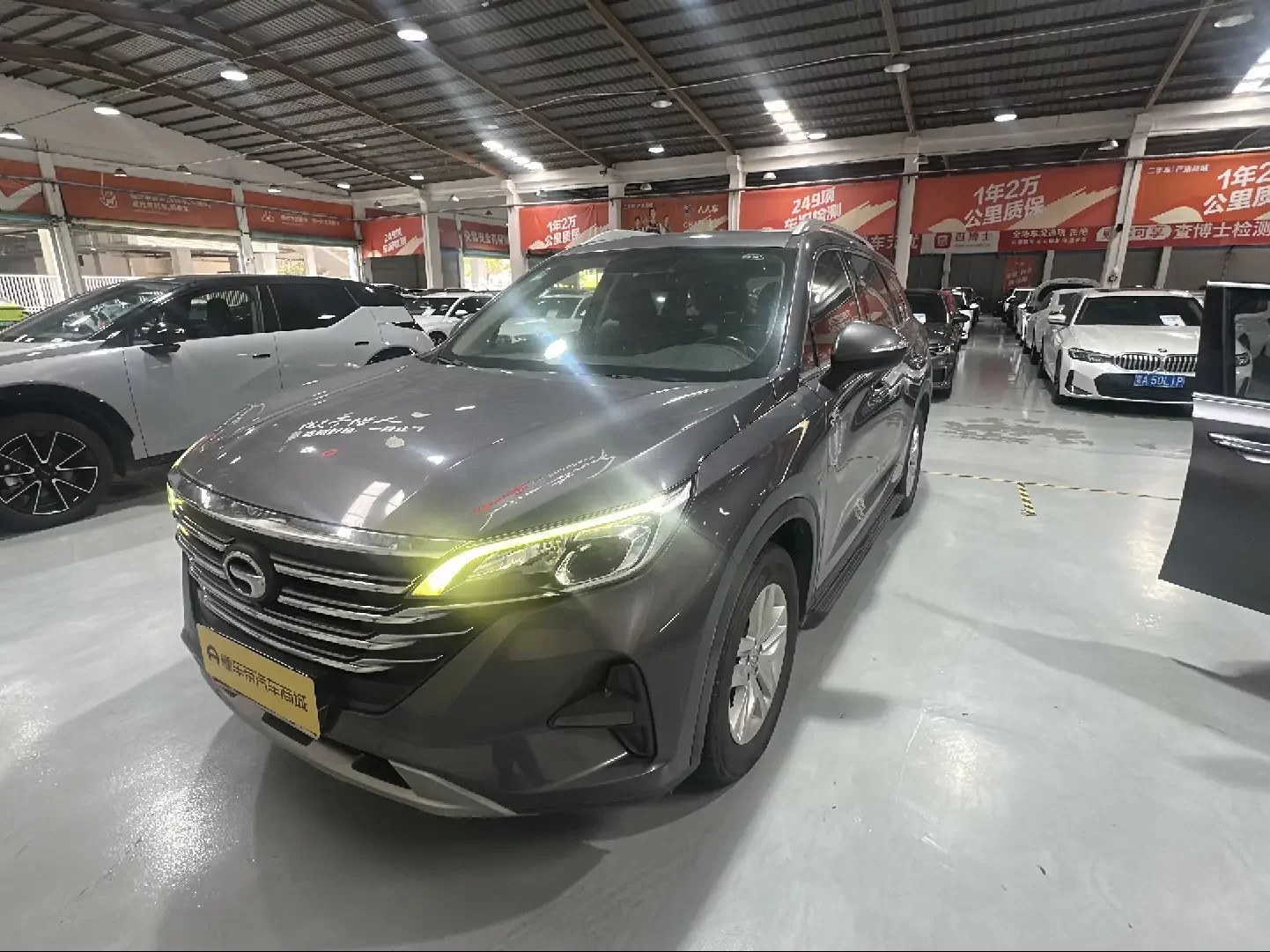 GAC Trumpchi GS5