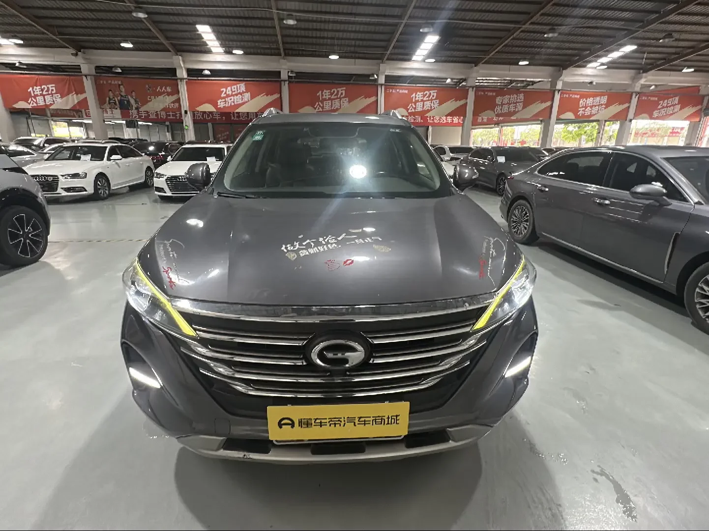 GAC Trumpchi GS5