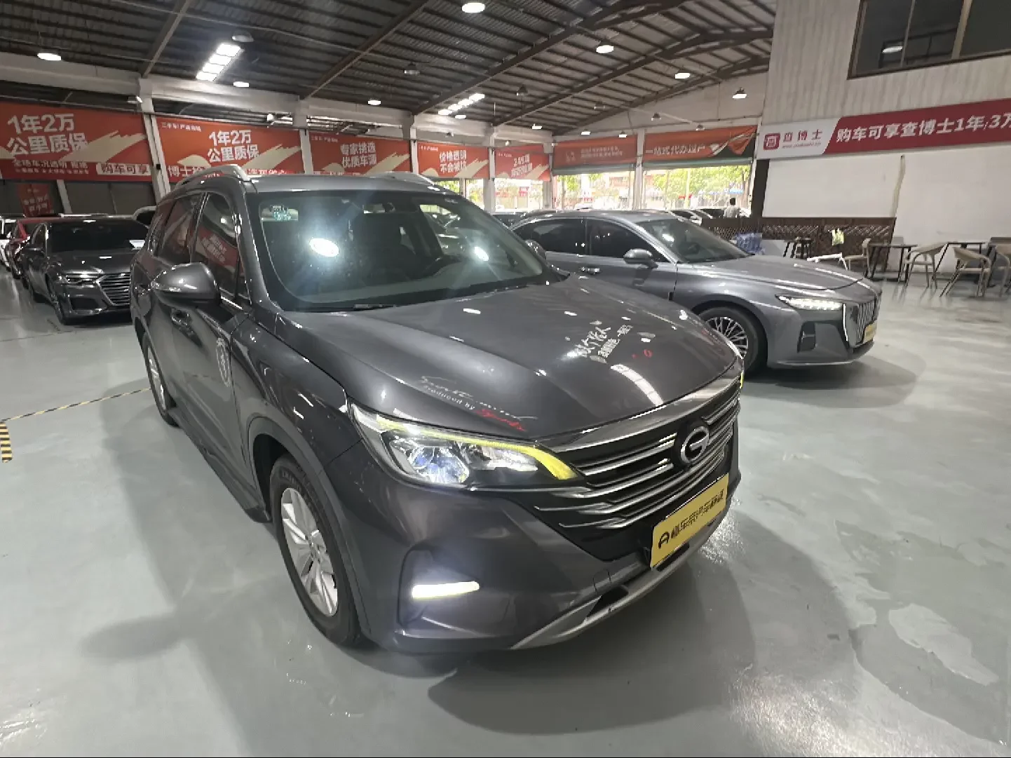 GAC Trumpchi GS5