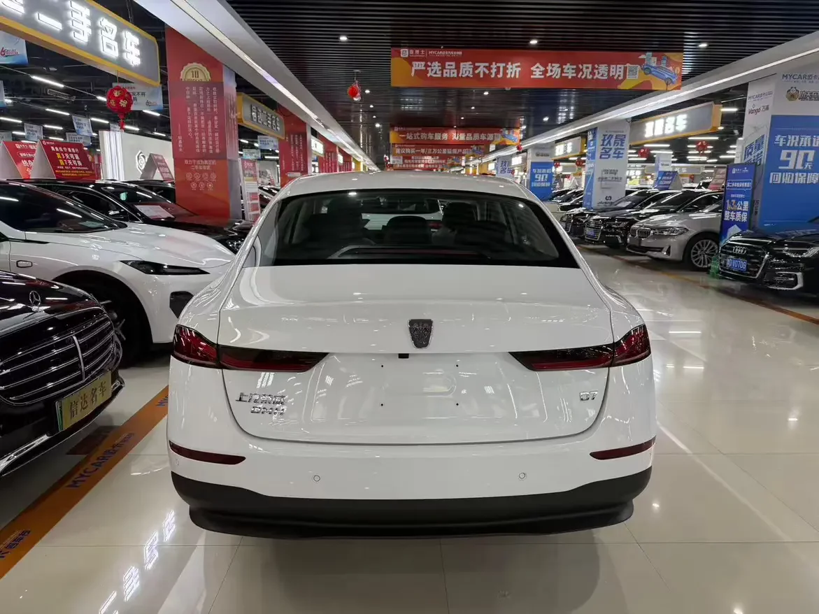 Roewe D7 DMH