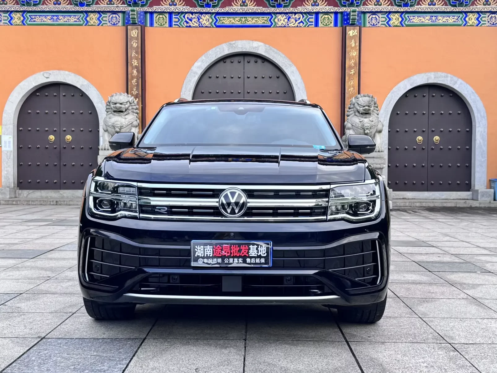 Volkswagen Teramont