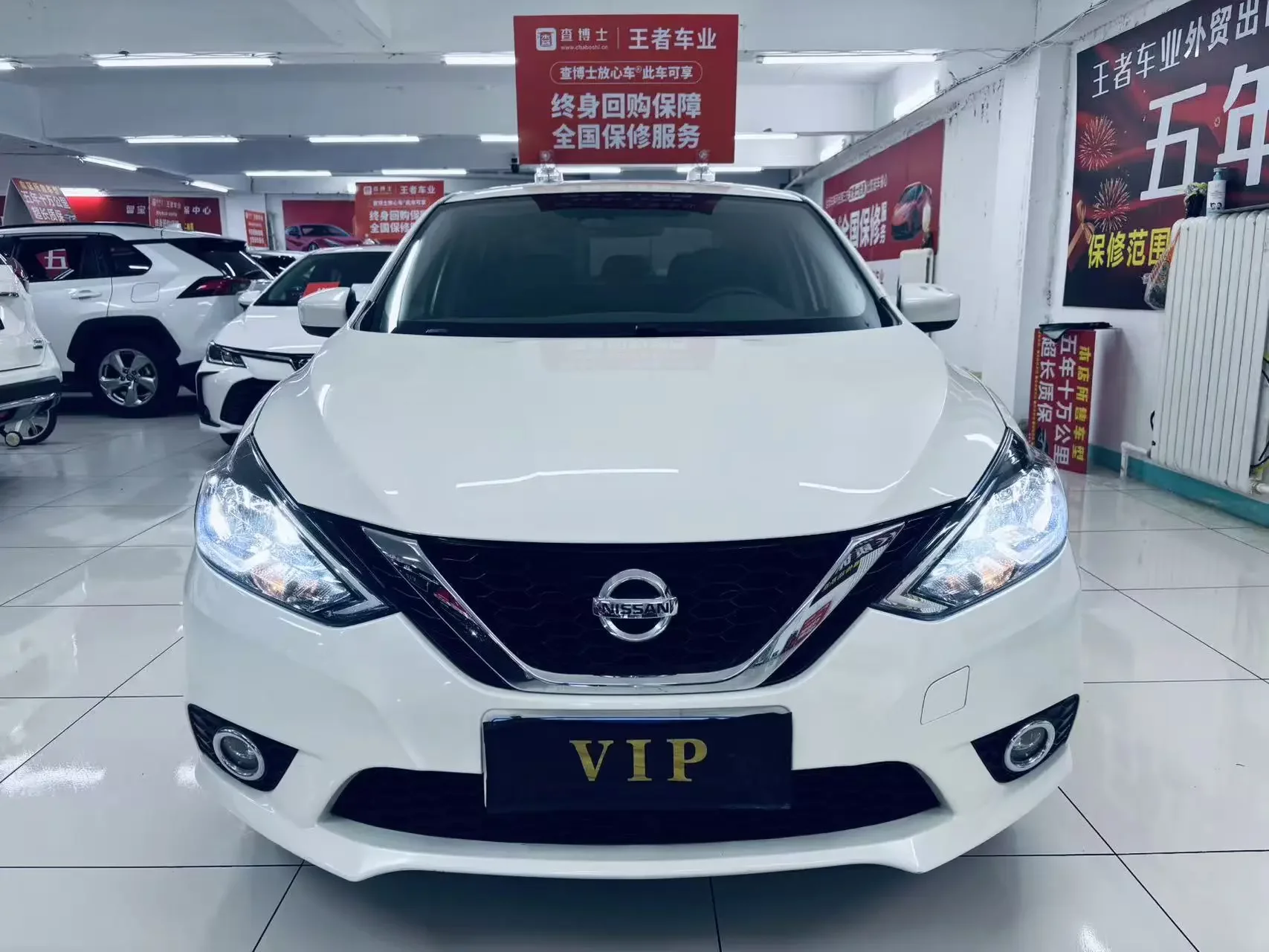 Nissan Sylphy