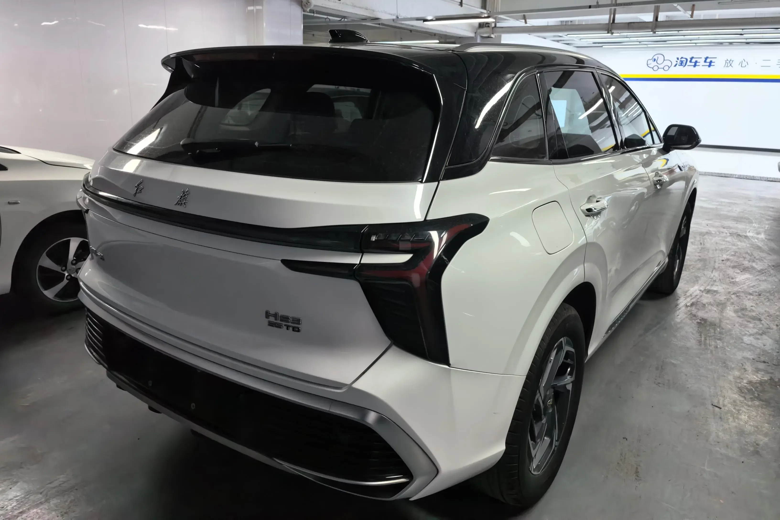 Hongqi HS3