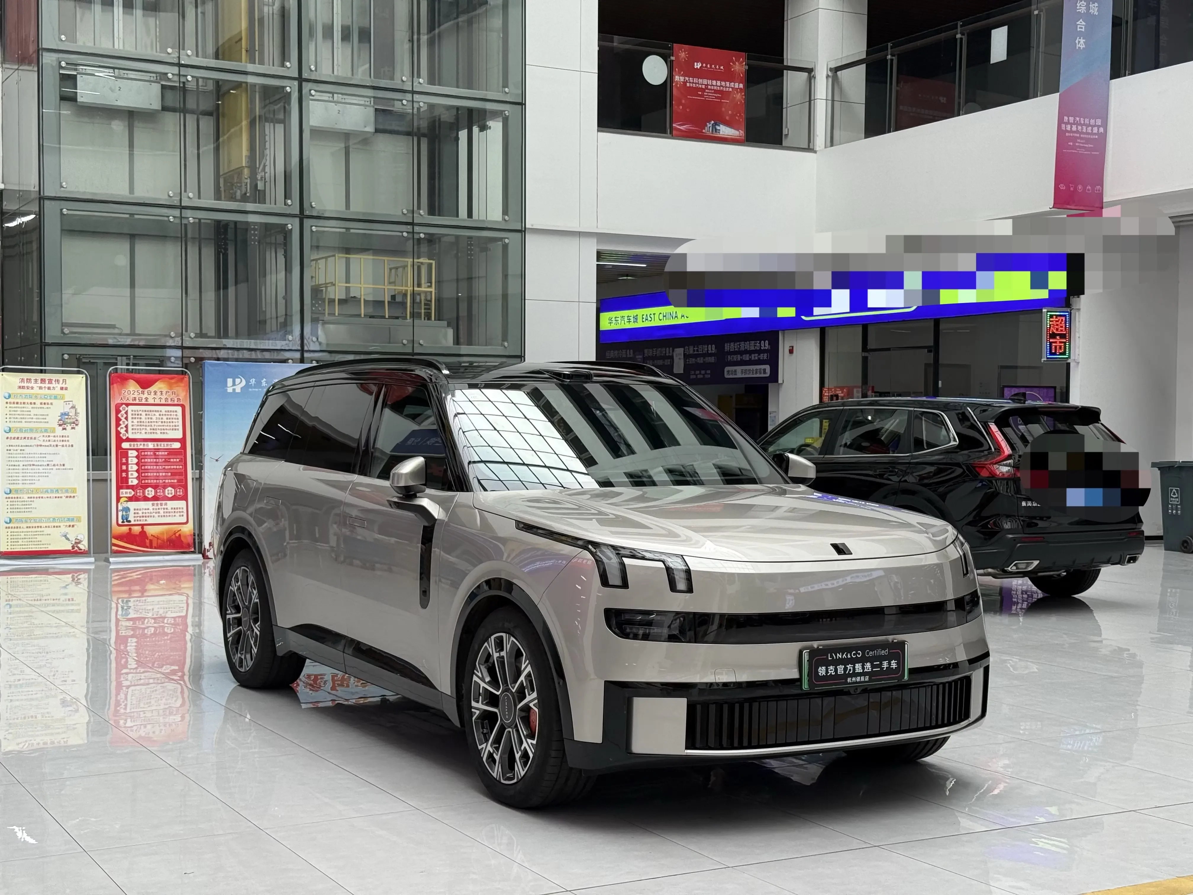 Lynk & Co 900