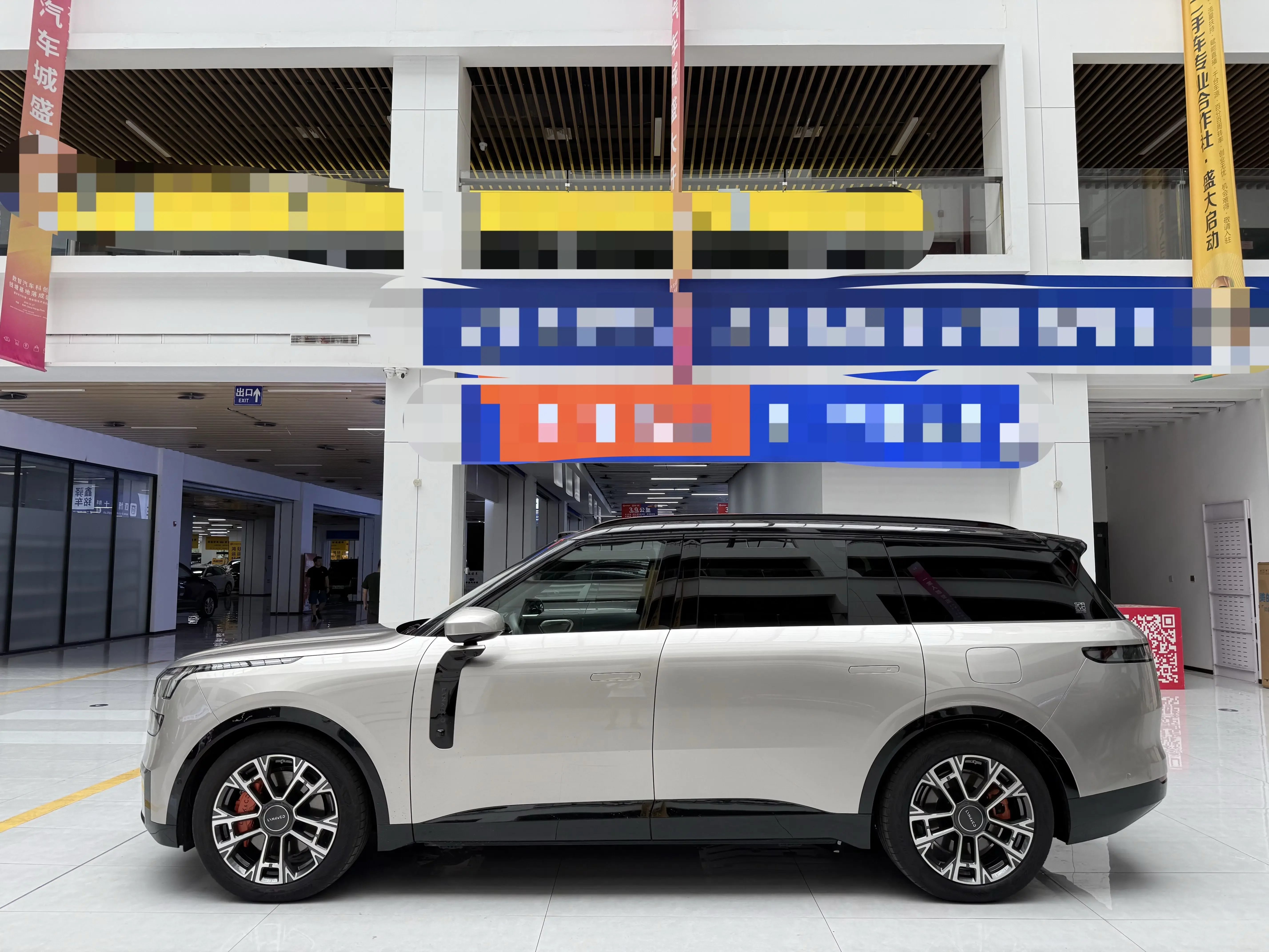Lynk & Co 900