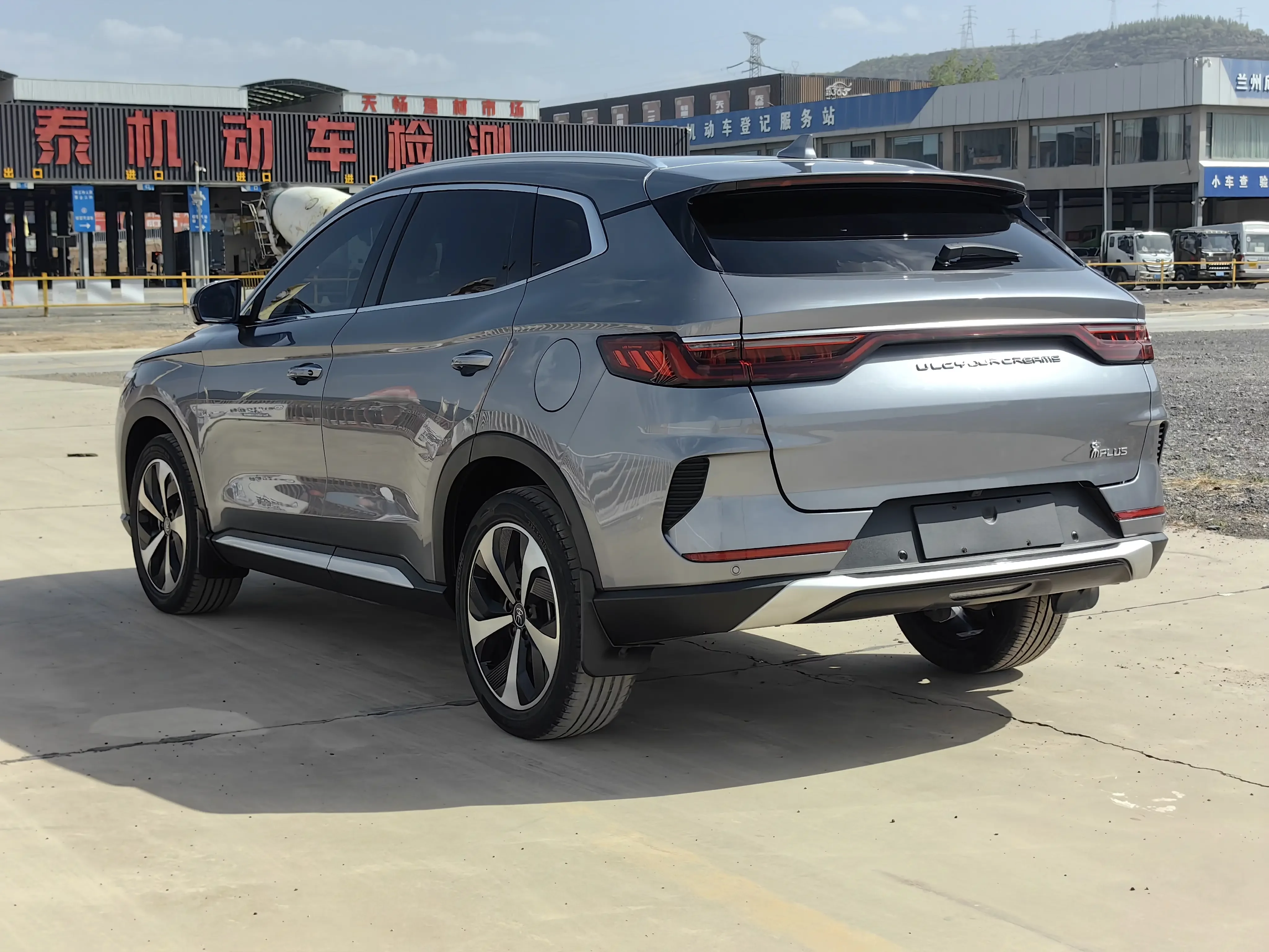BYD Song PLUS DM