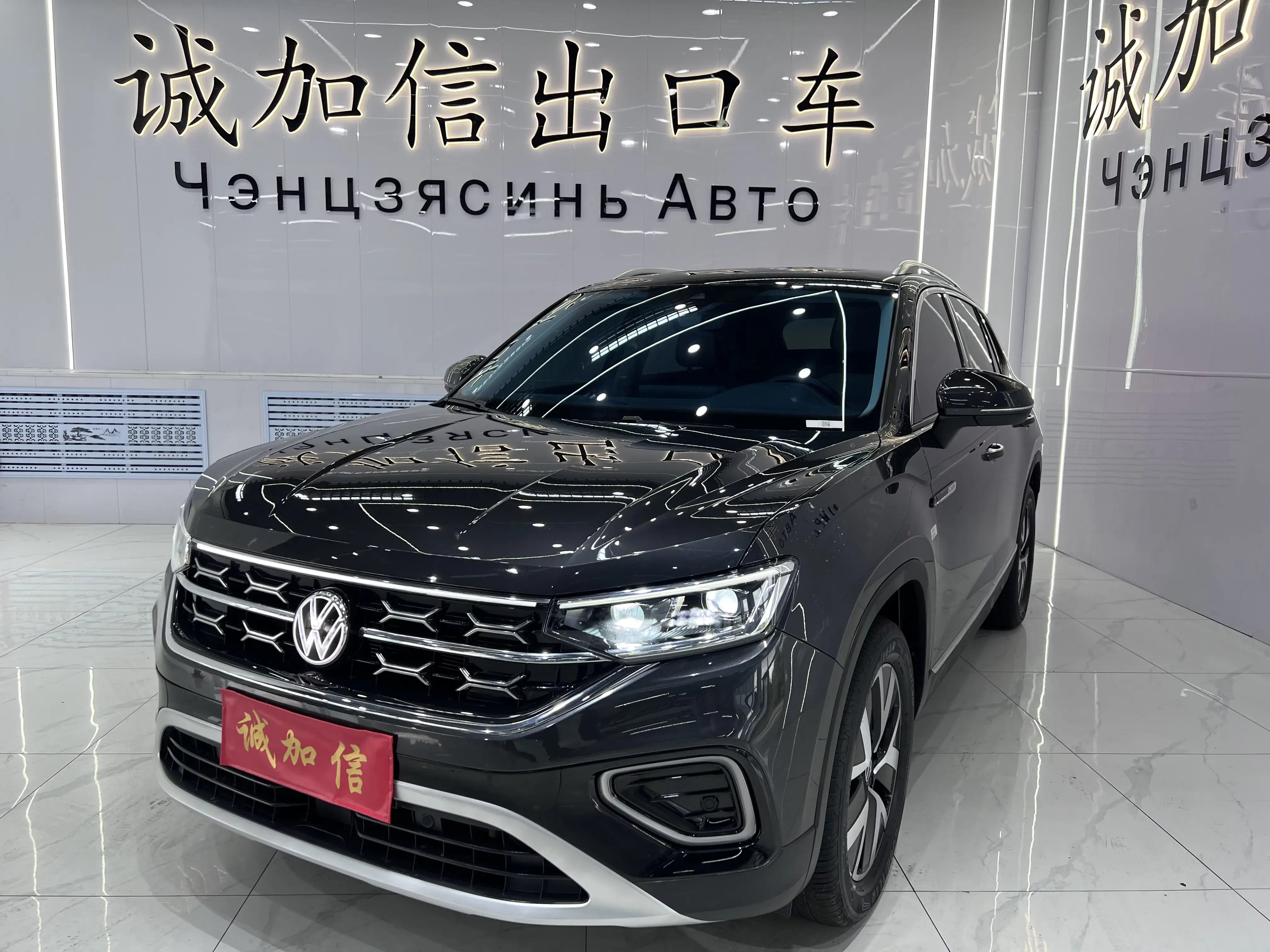 Volkswagen Tayron