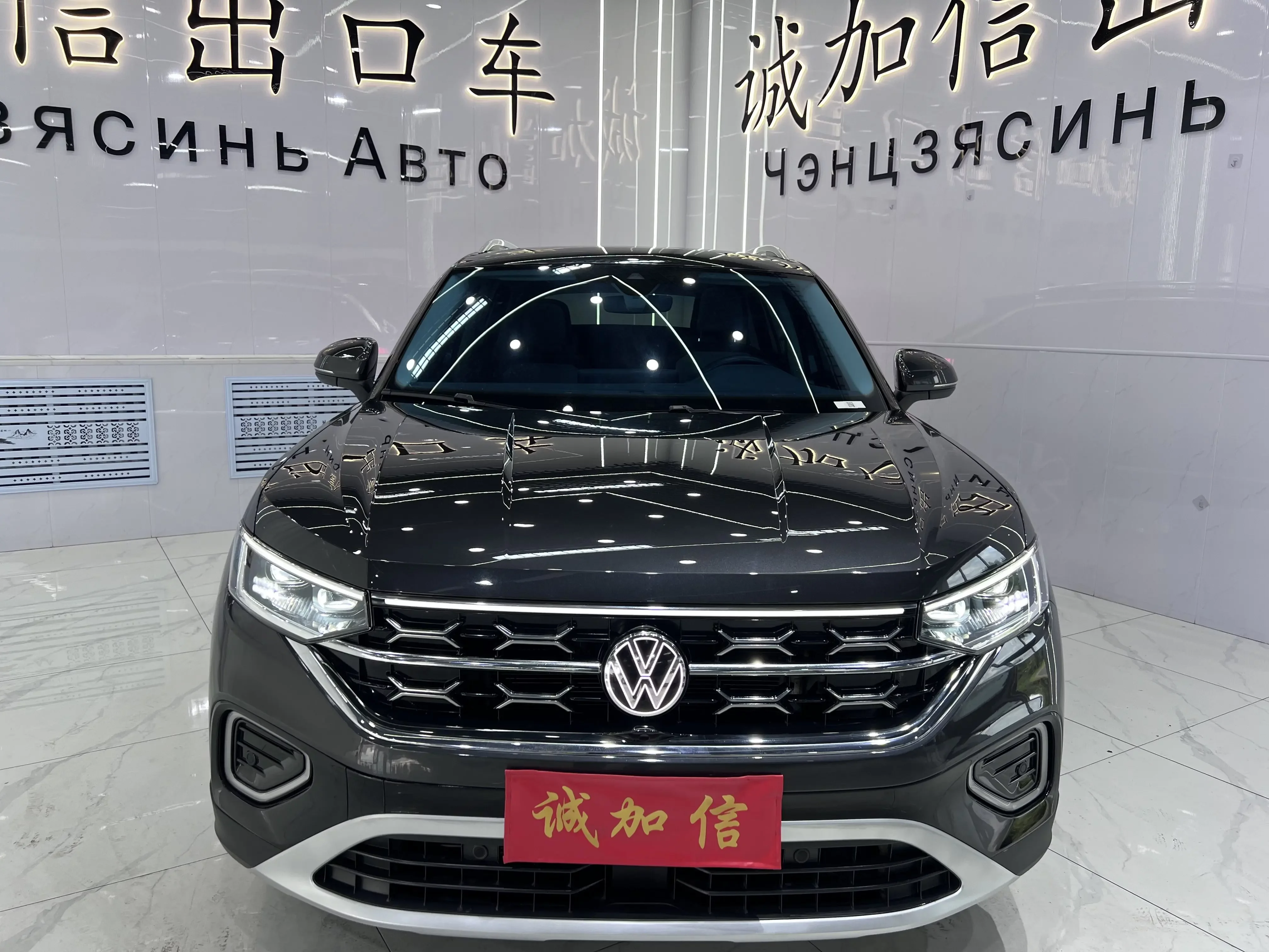 Volkswagen Tayron