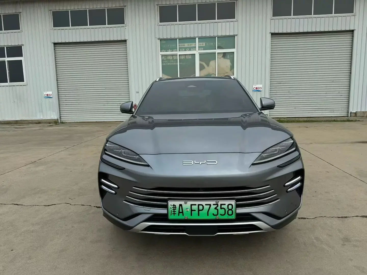 BYD Song PLUS DM