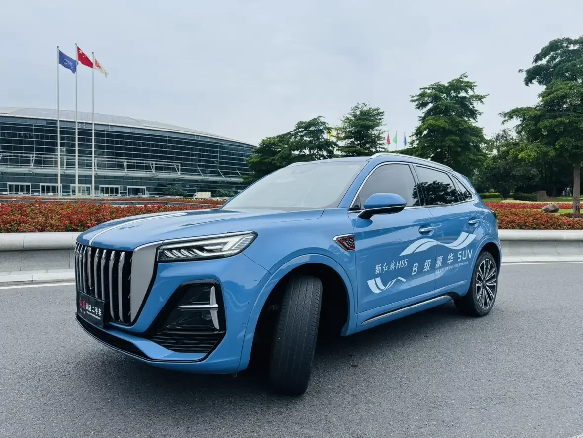 Hongqi HS5