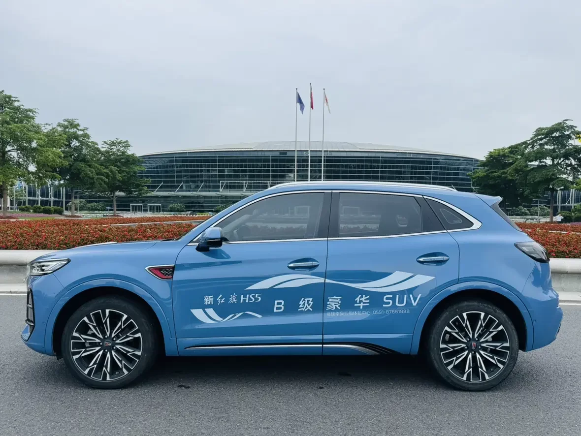 Hongqi HS5
