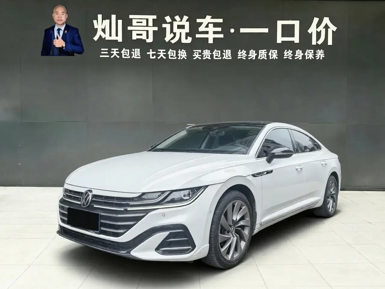 Volkswagen Arteon