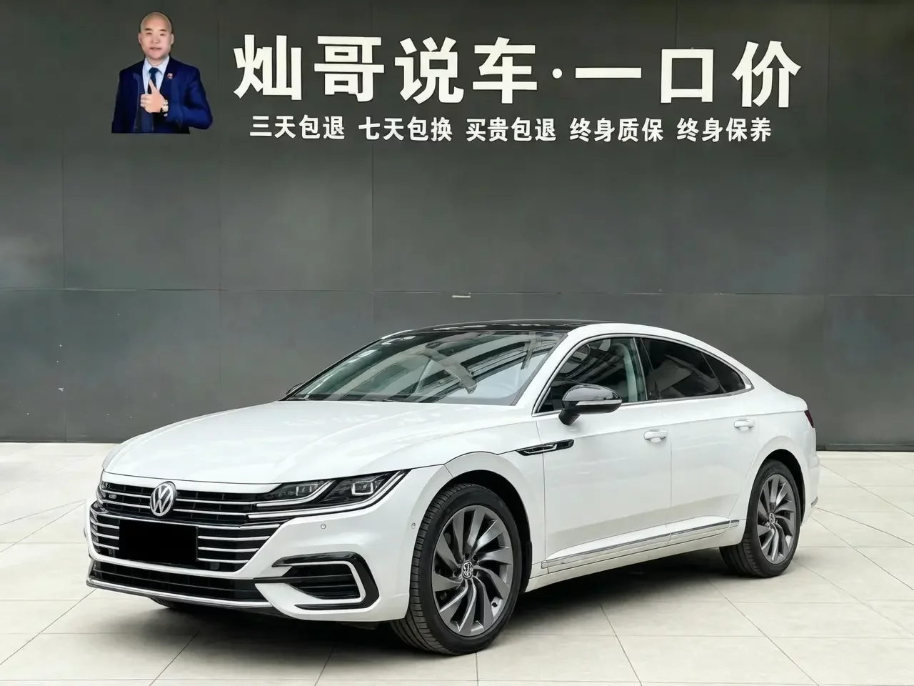 Volkswagen Arteon