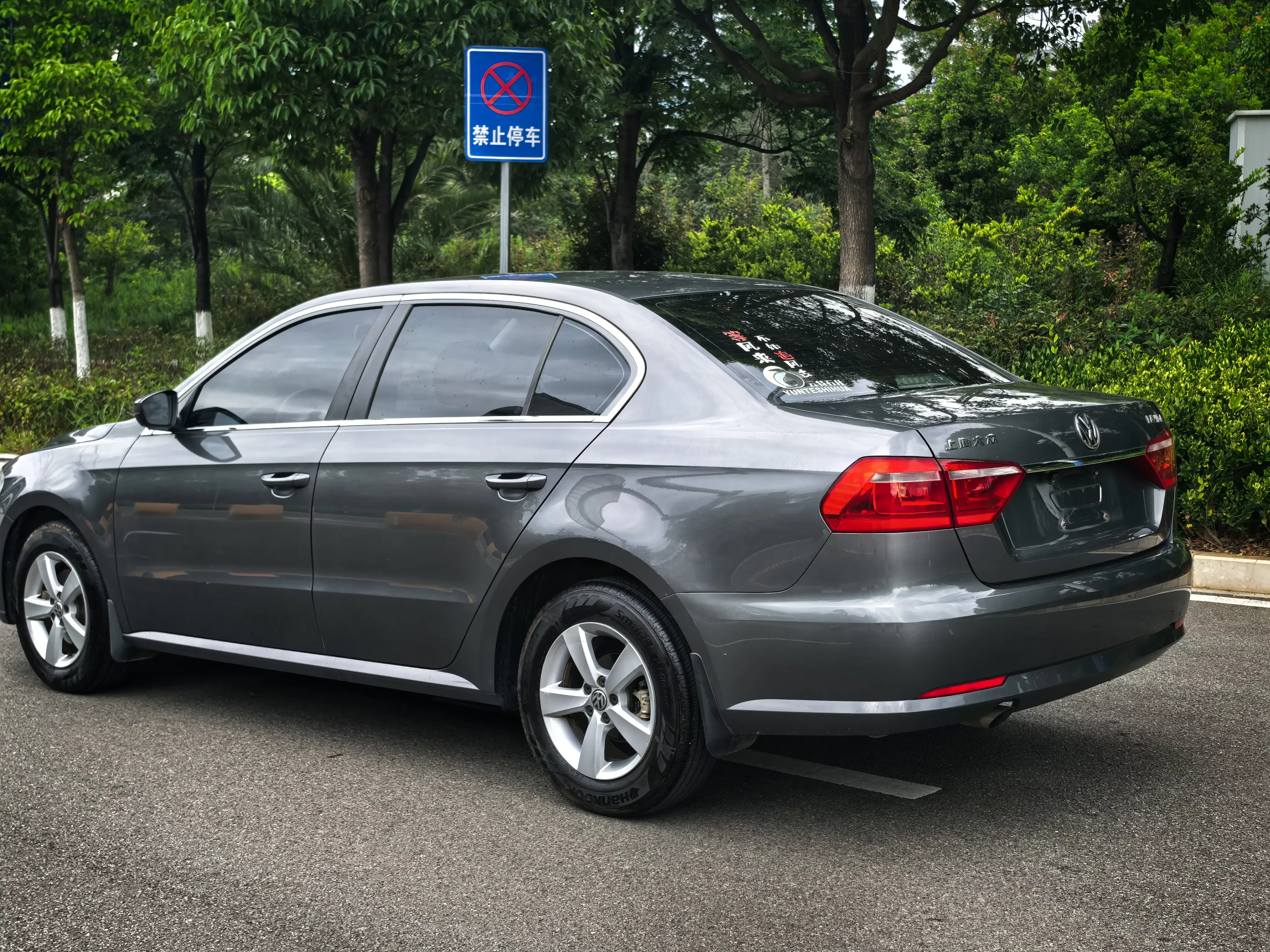 Volkswagen Lavida