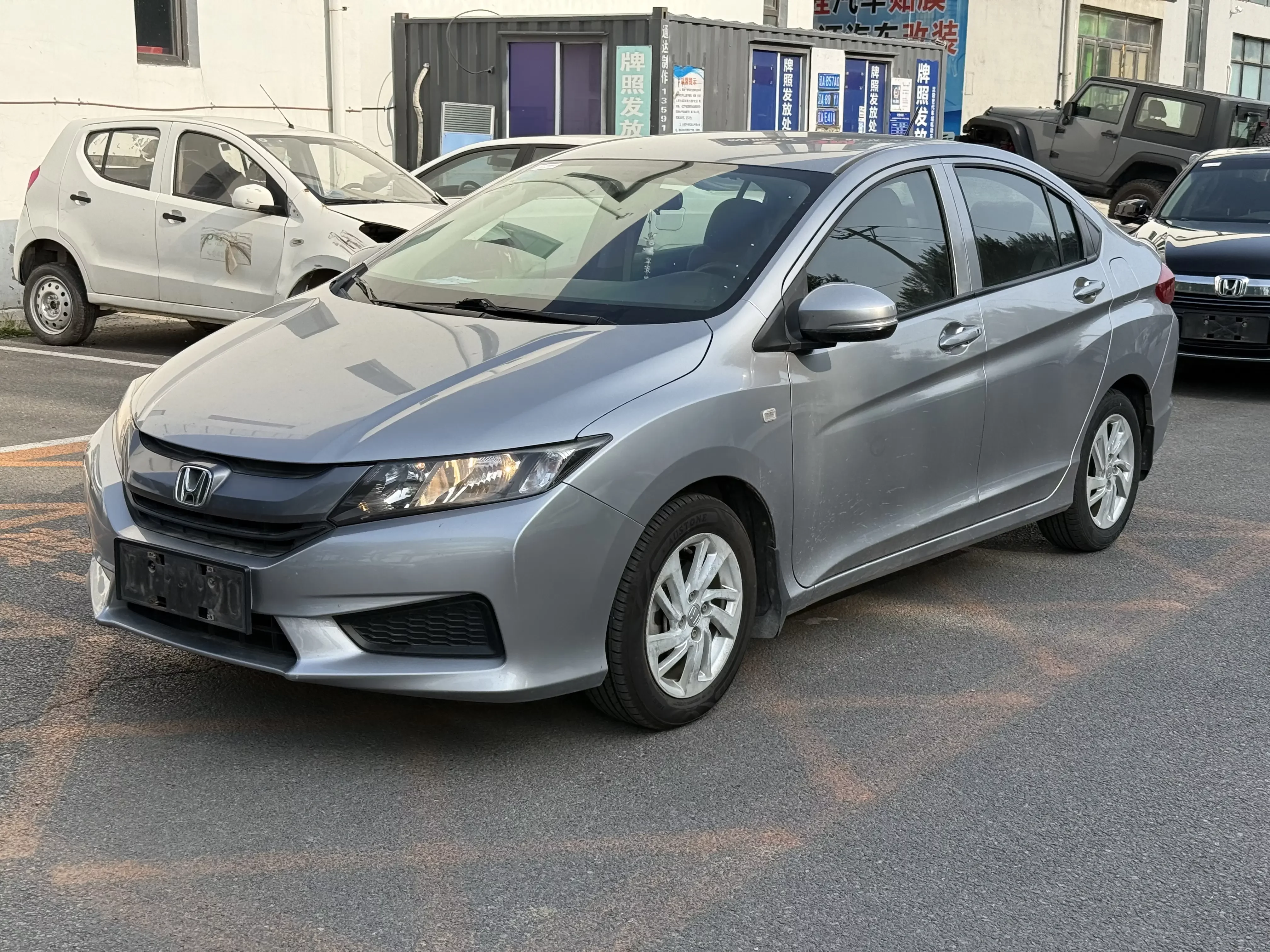 Honda Feng Fan