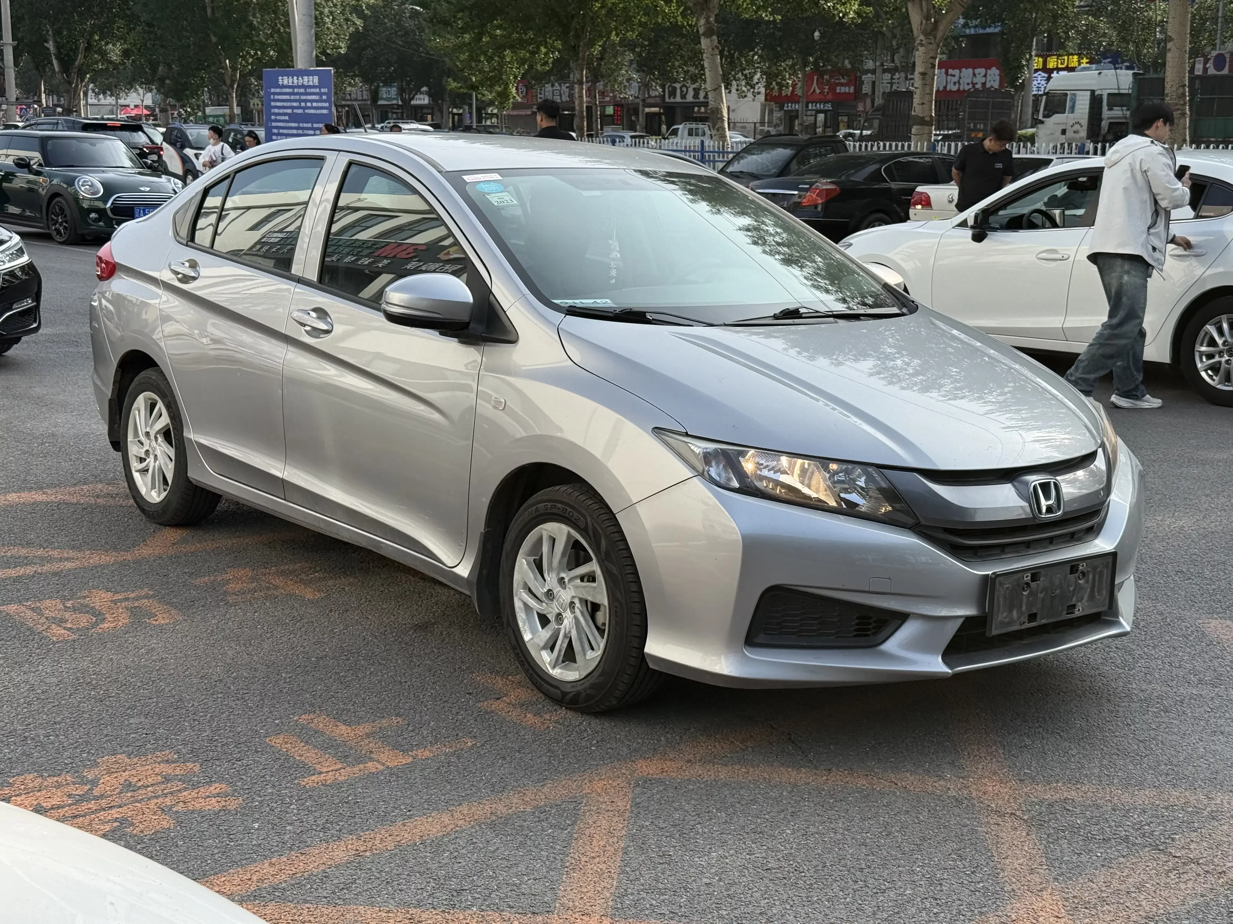 Honda Feng Fan