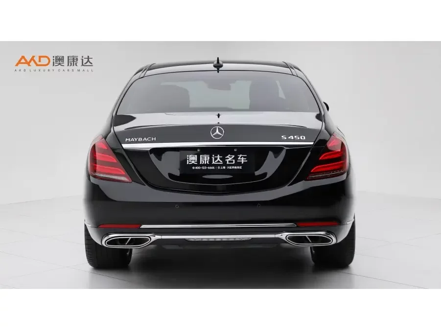 Mercedes-Benz Maybach S-Class