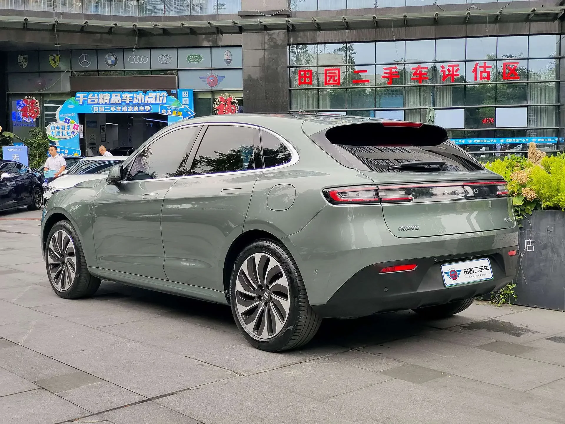 AITO M5
