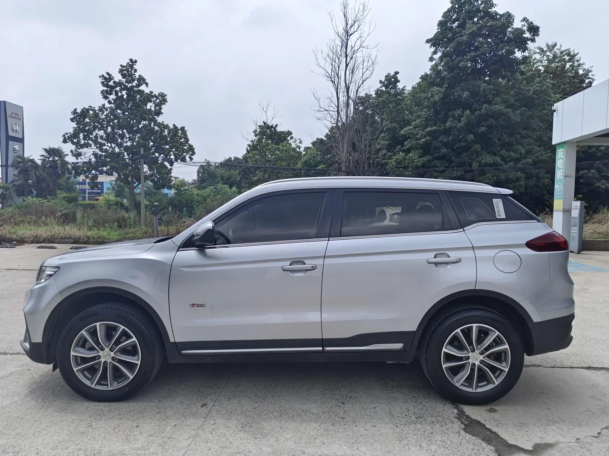 Geely Atlas