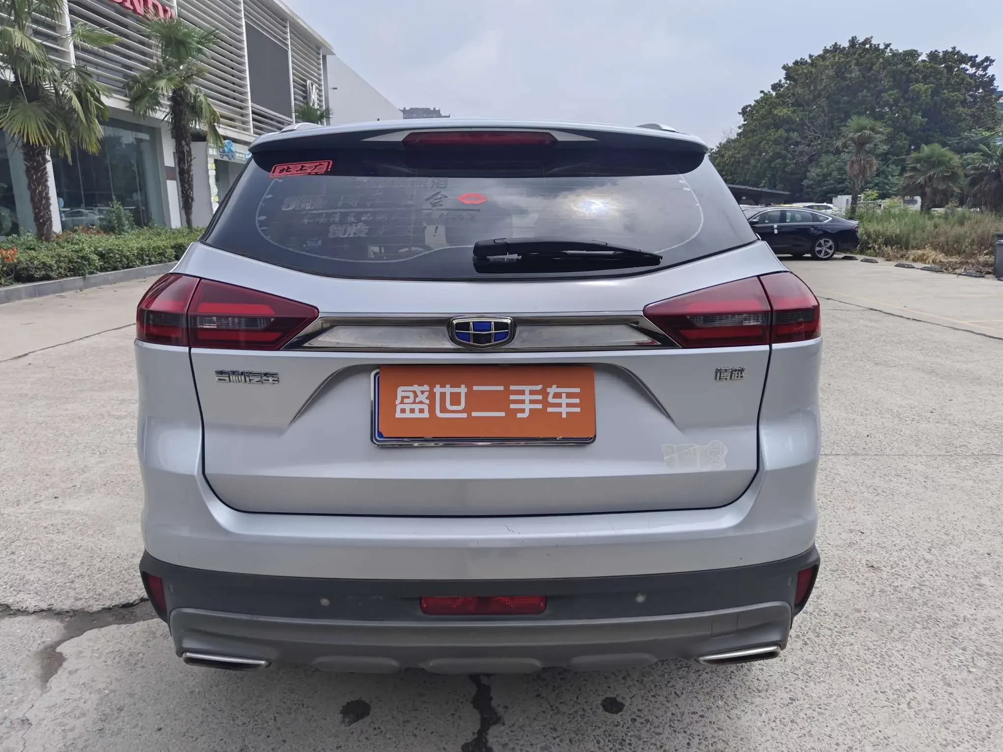 Geely Atlas
