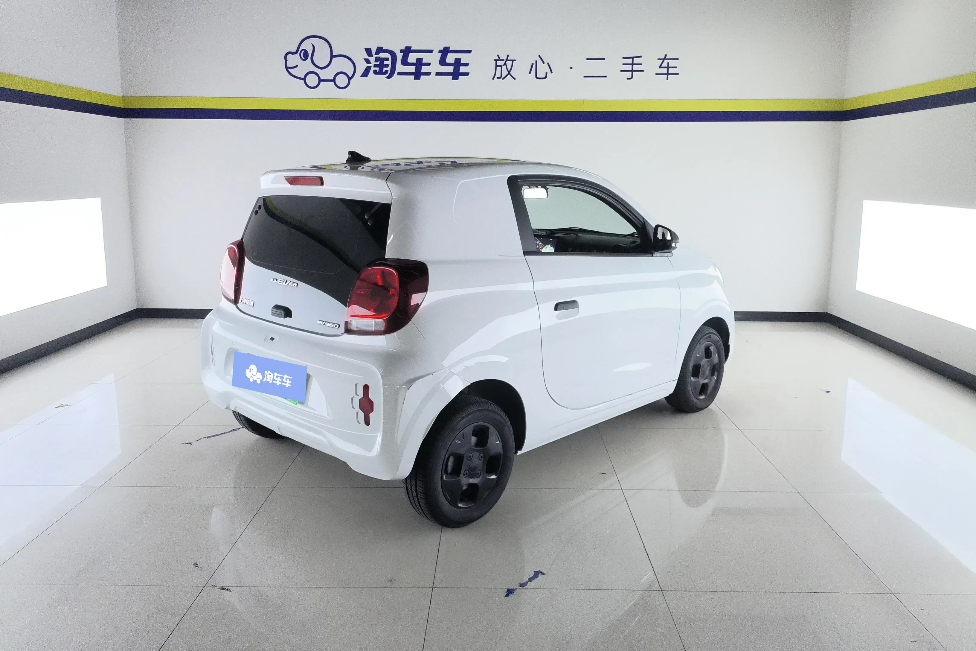 Roewe CLEVER