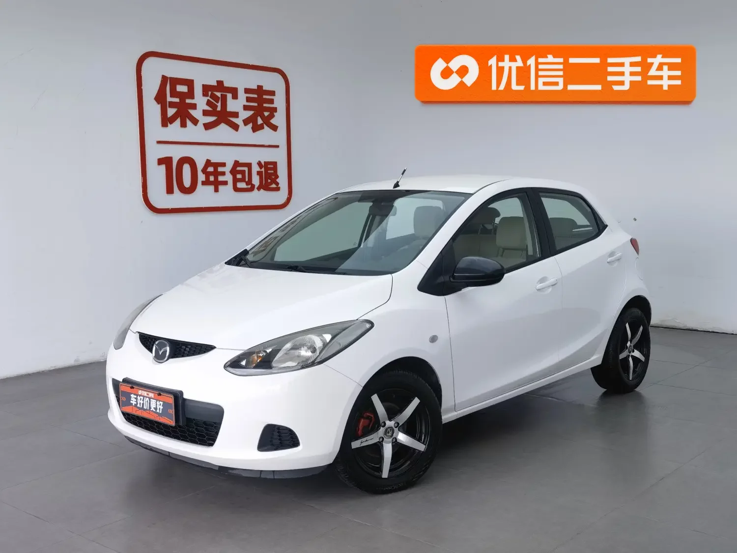 Mazda 2  из Китая