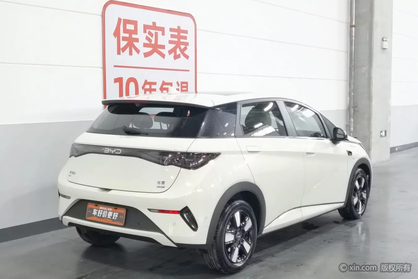 BYD dolphin