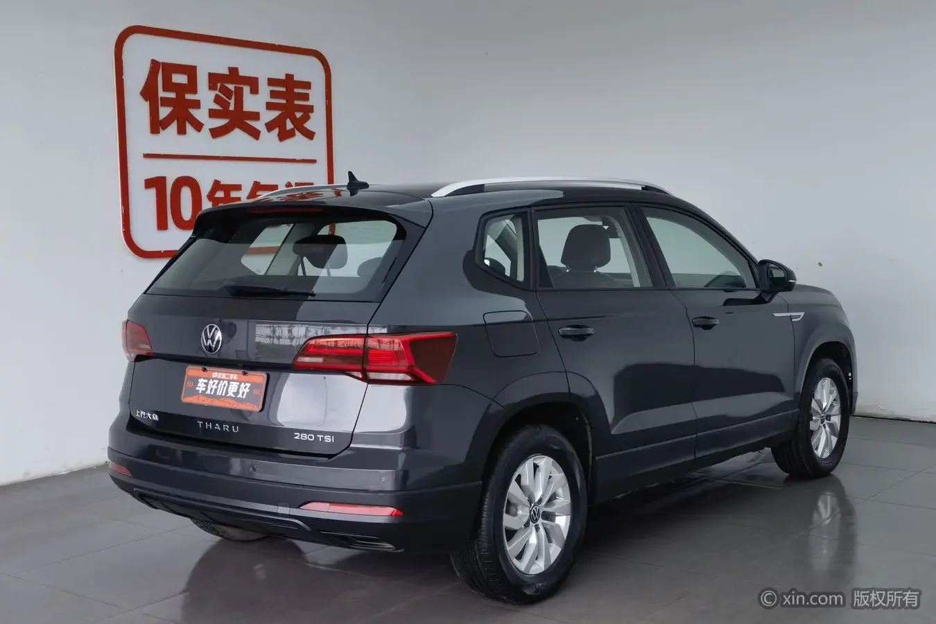 Volkswagen Tharu