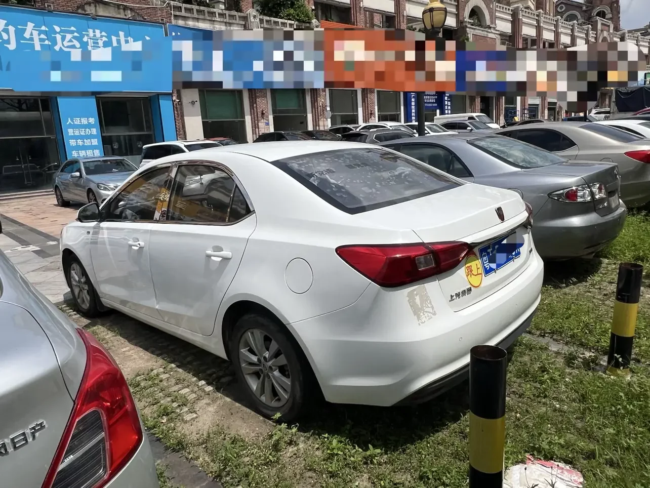 Roewe 360