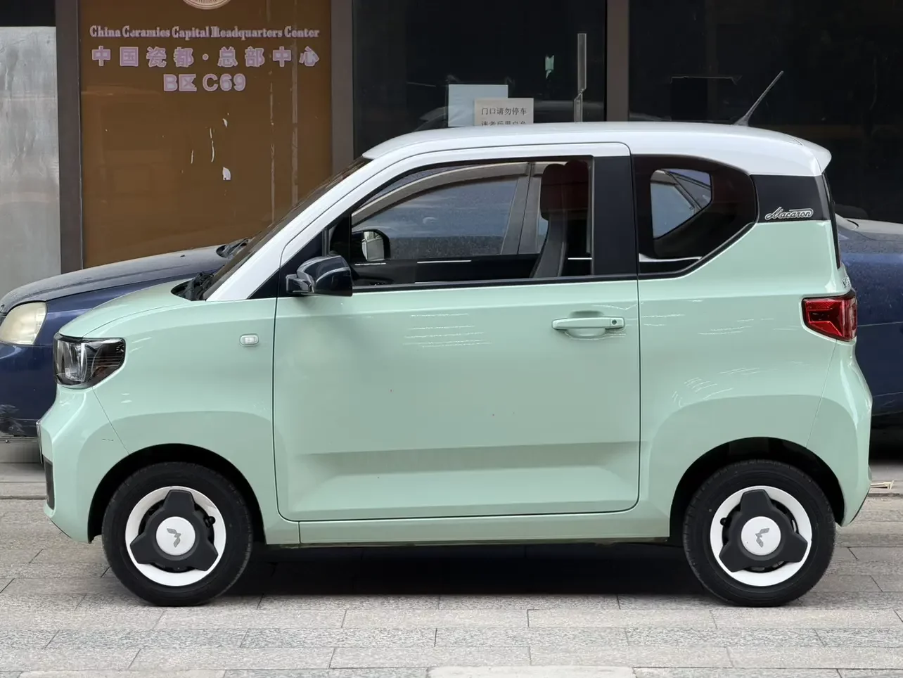 Wuling Hongguang MINIEV