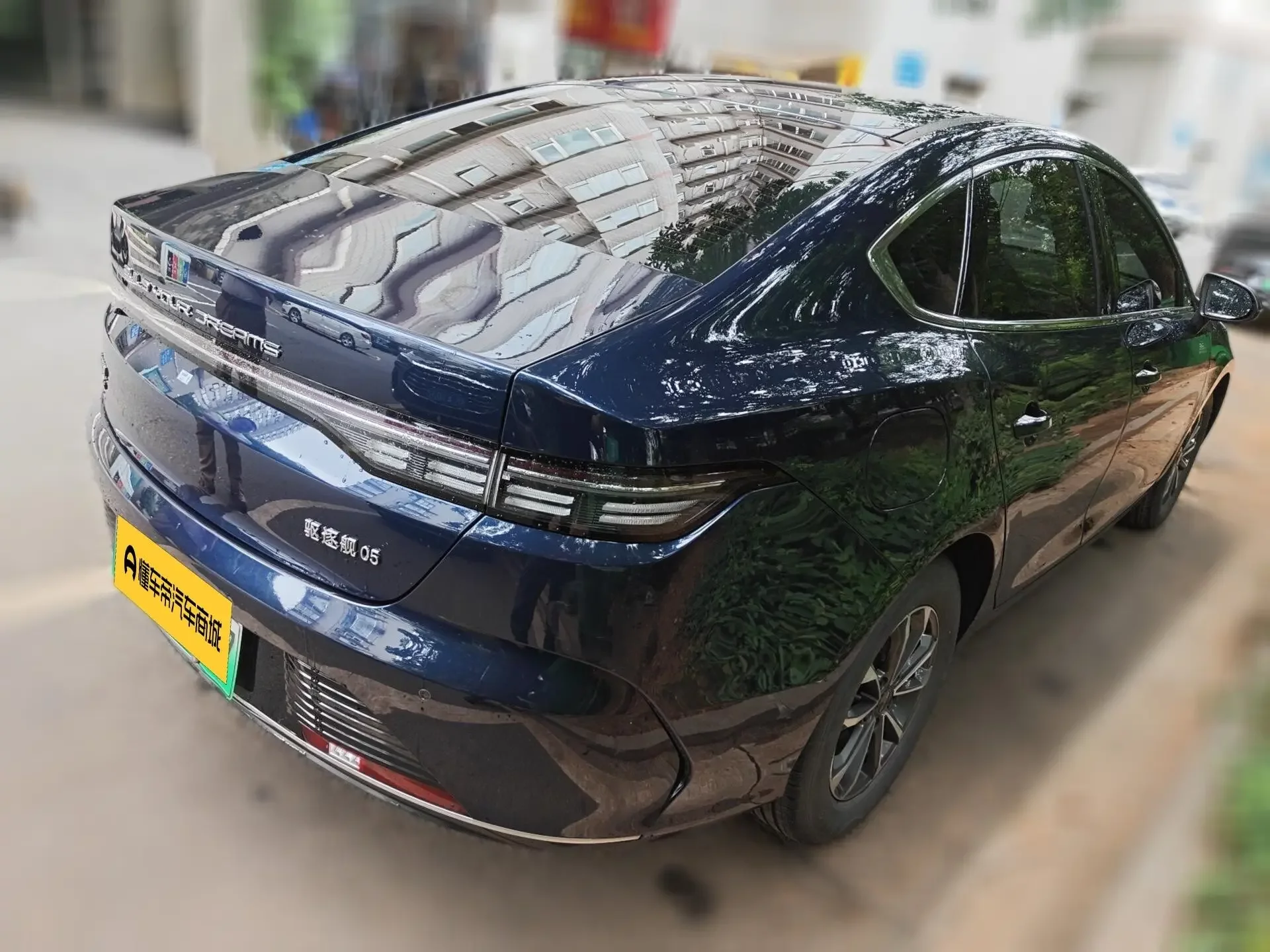 BYD Destroyer 05