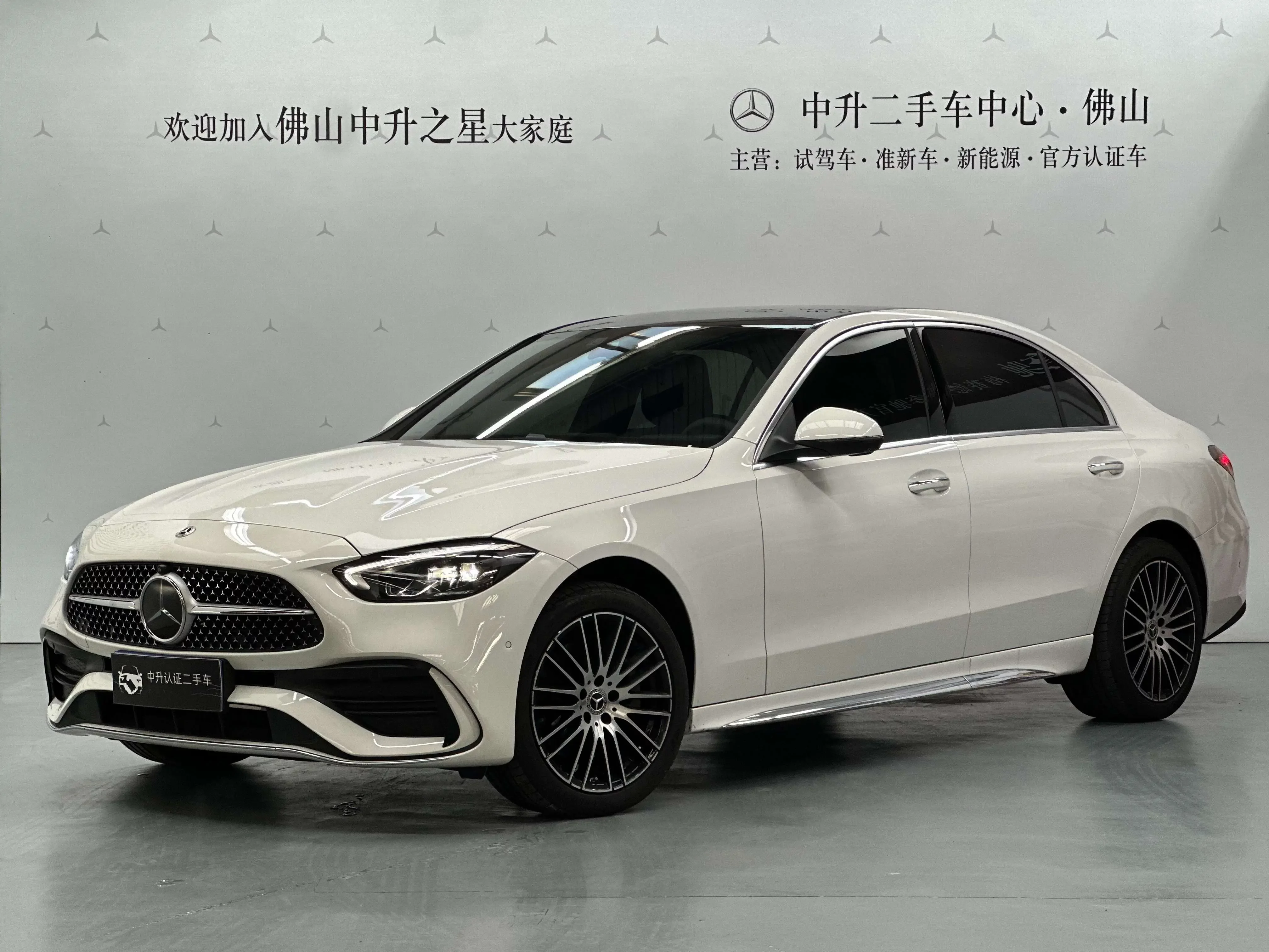 Mercedes-Benz C Class