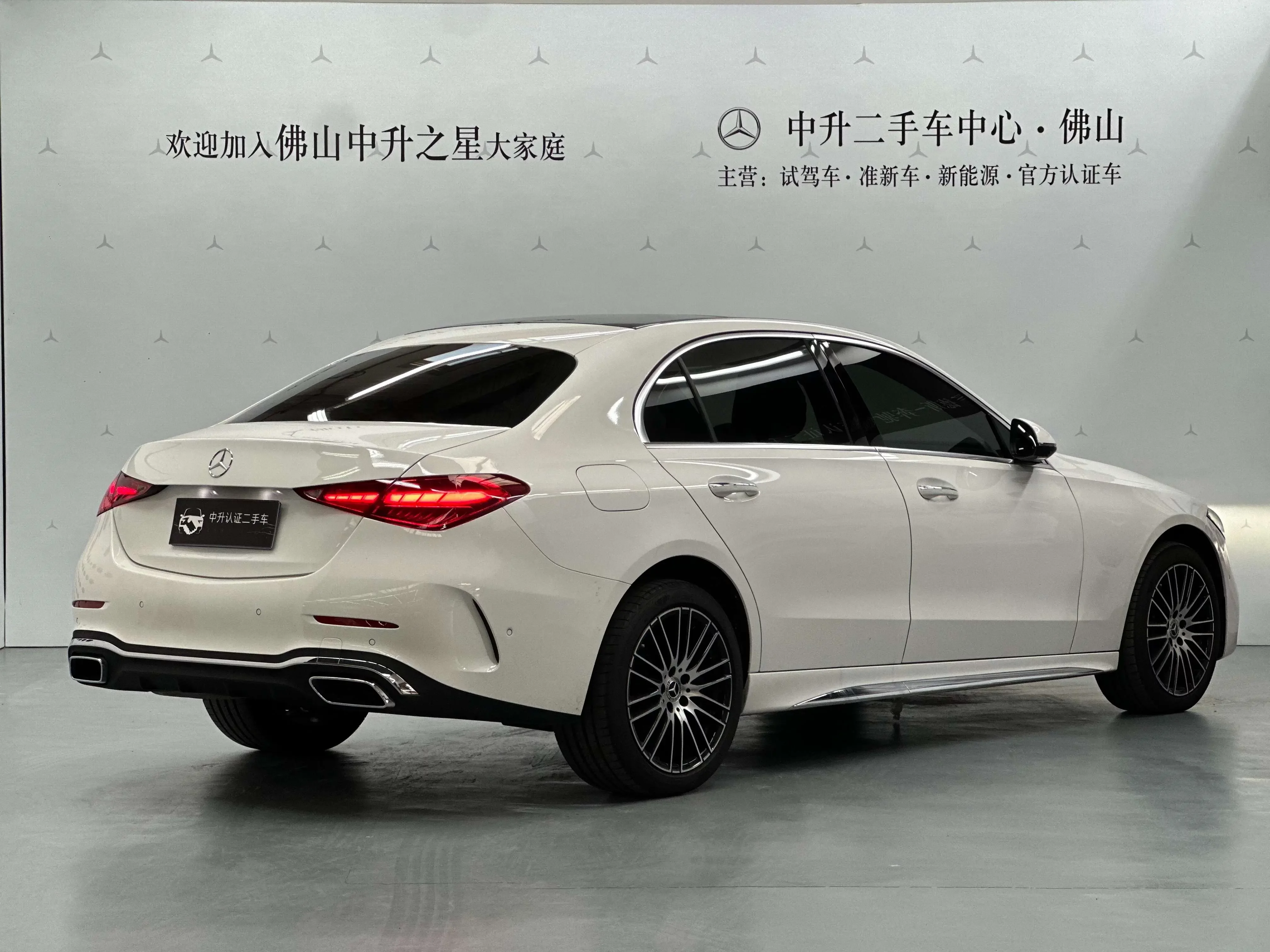 Mercedes-Benz C Class