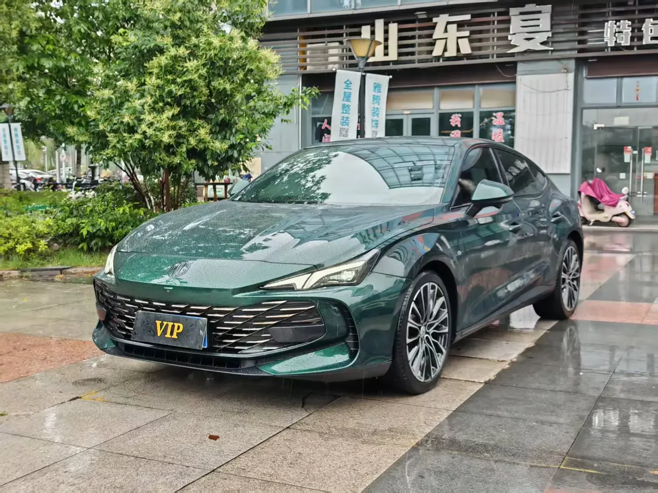 MG 7