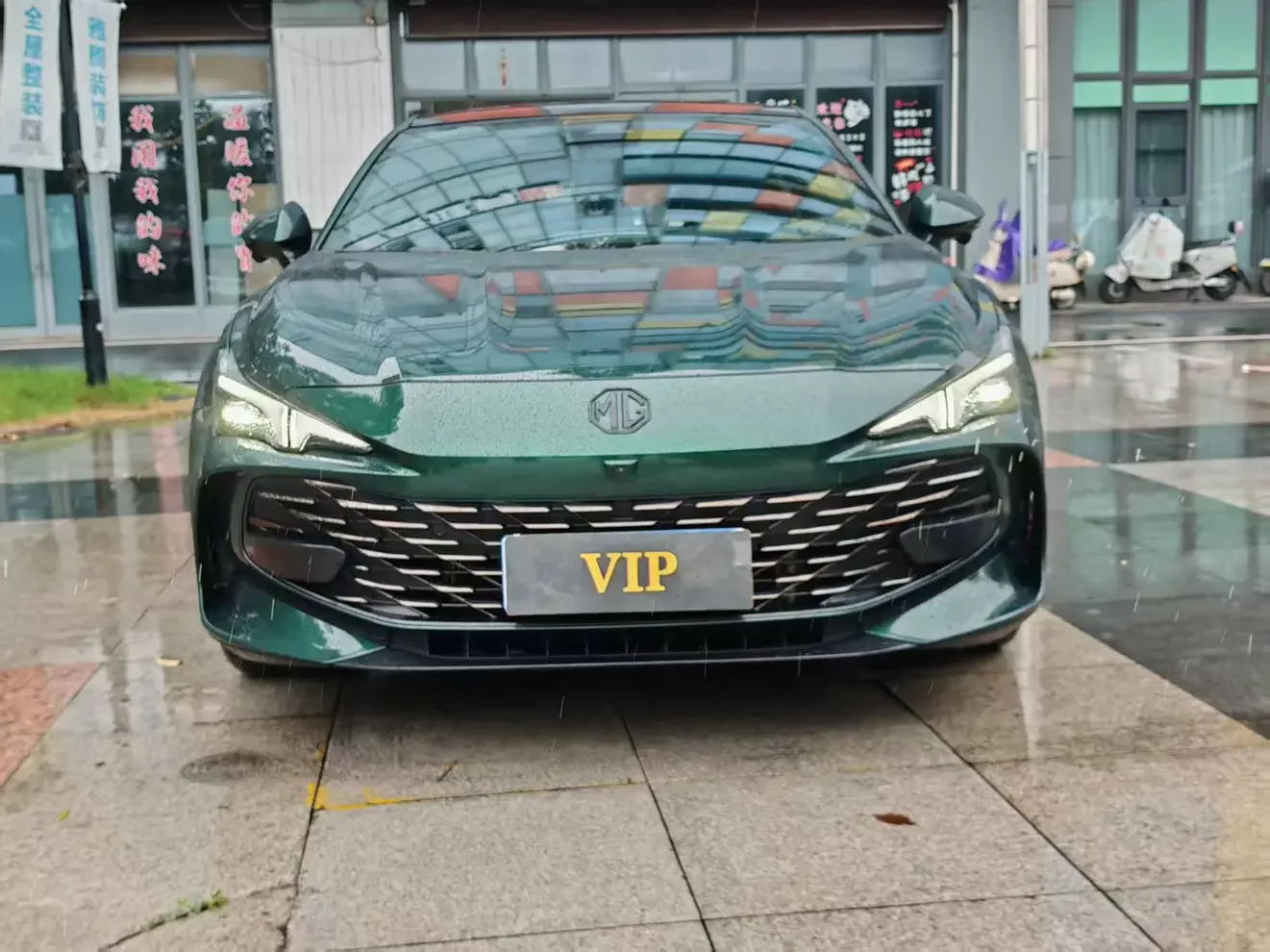 MG 7