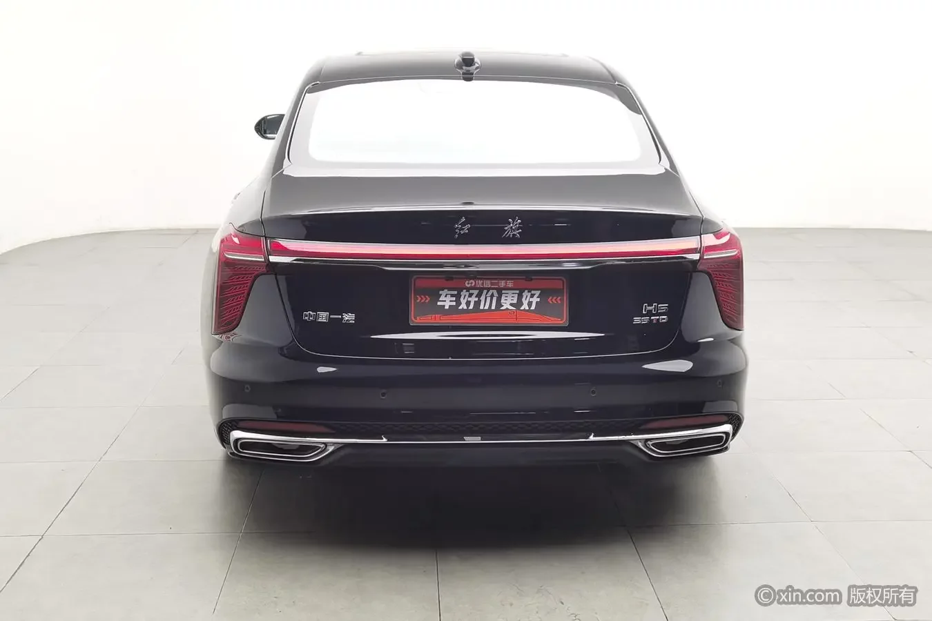 Hongqi H5