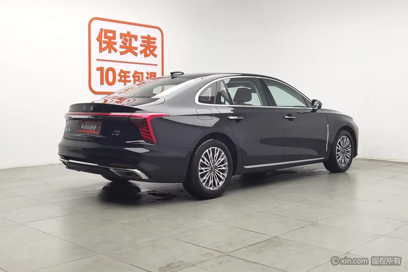 Hongqi H5