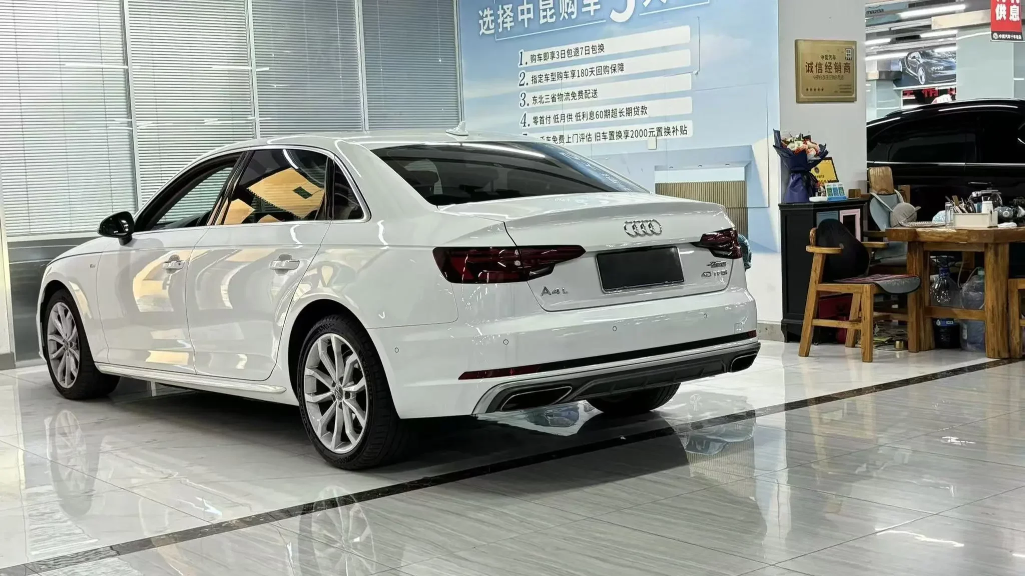Audi A4L